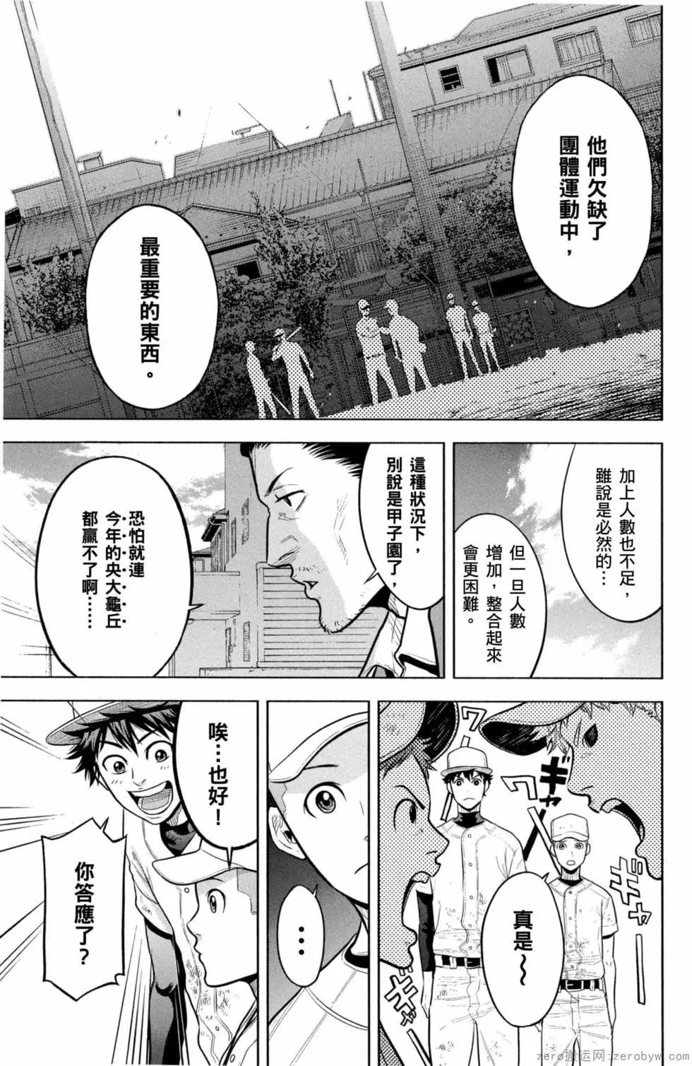 第02卷127