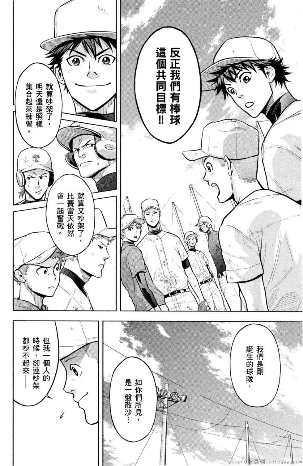 第02卷128