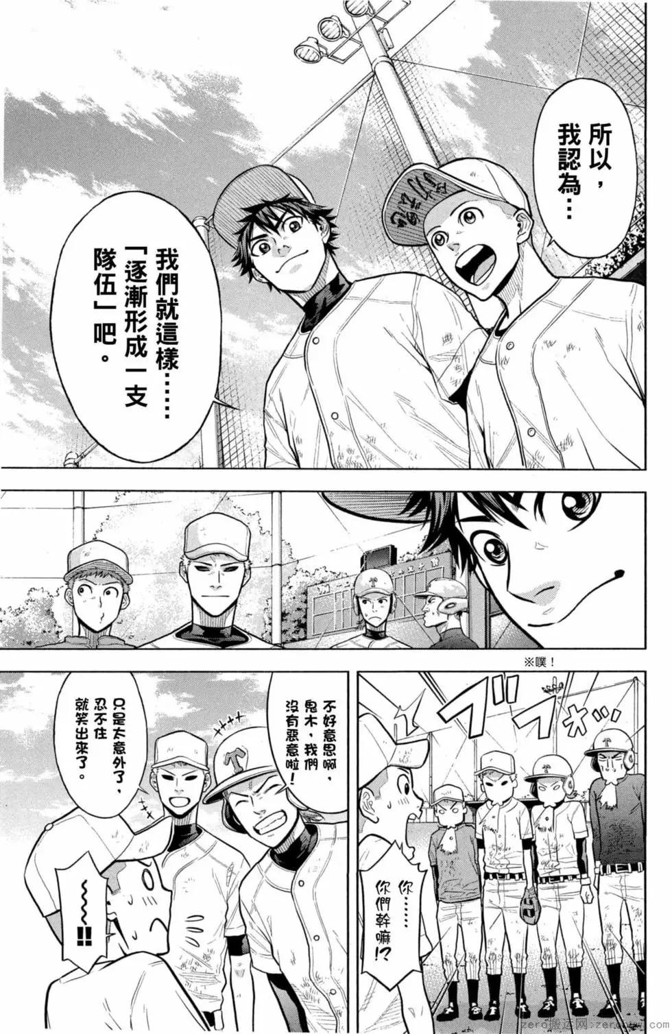 第02卷129