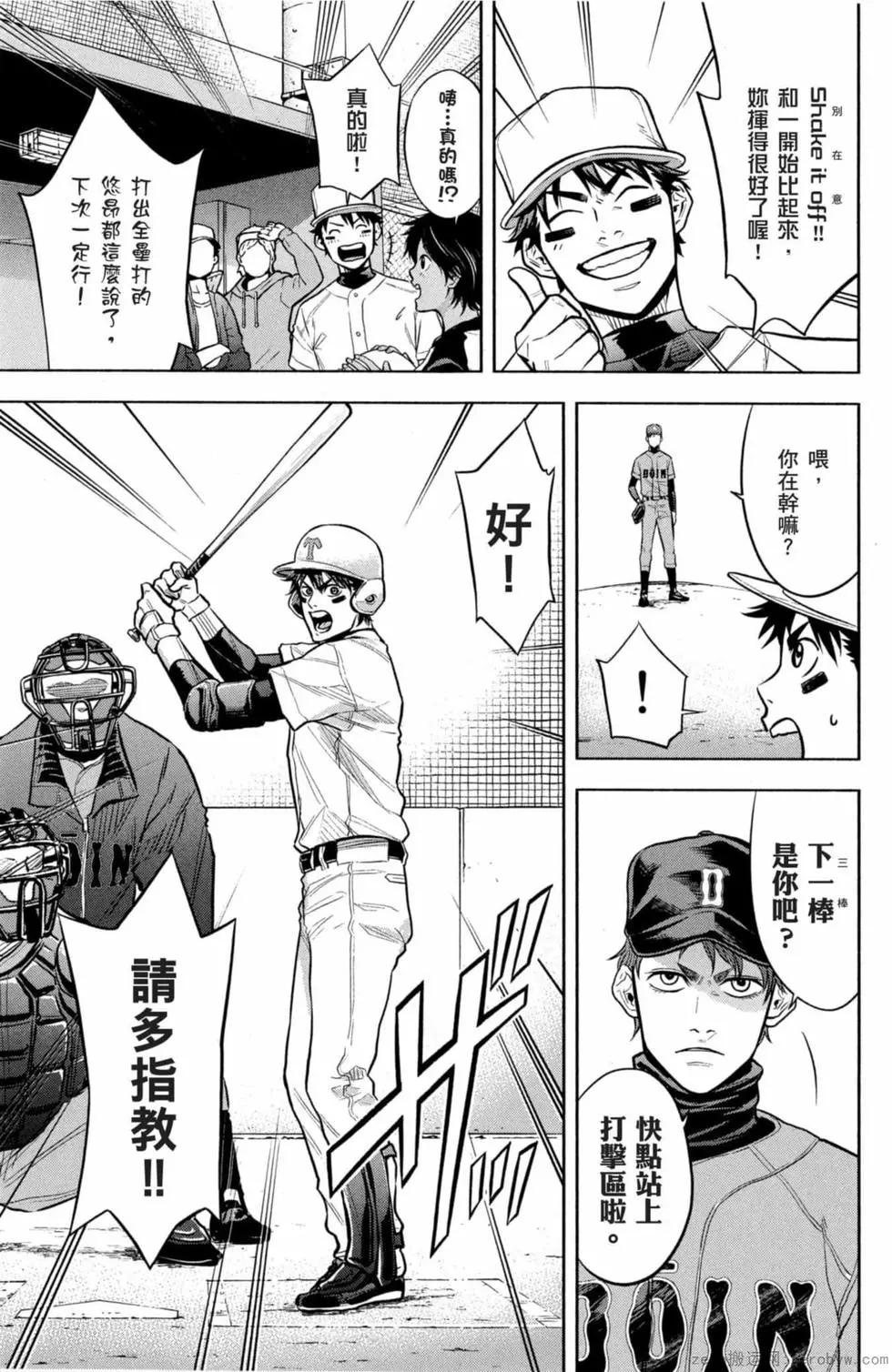 第02卷13