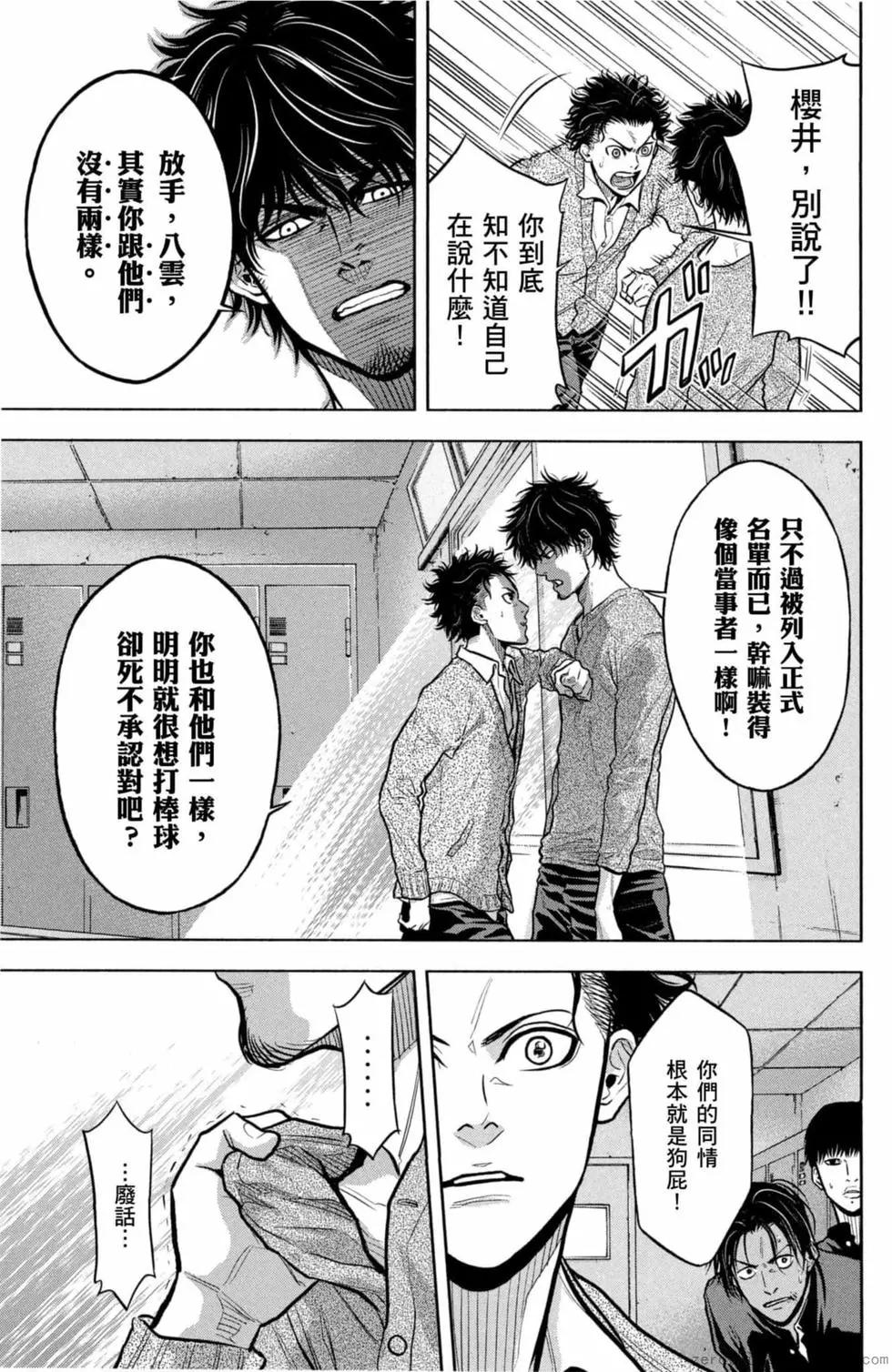 第02卷133