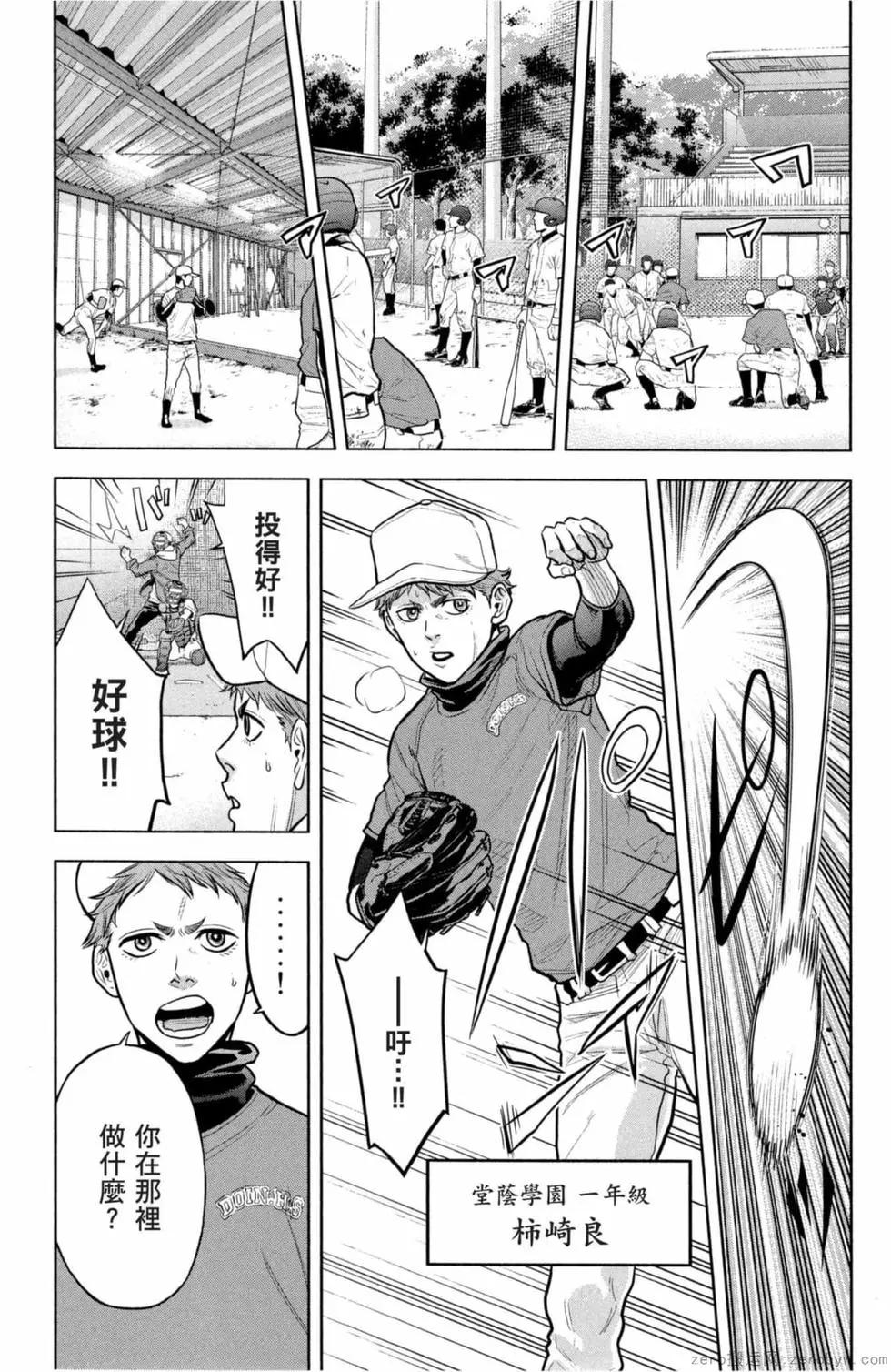 第02卷137