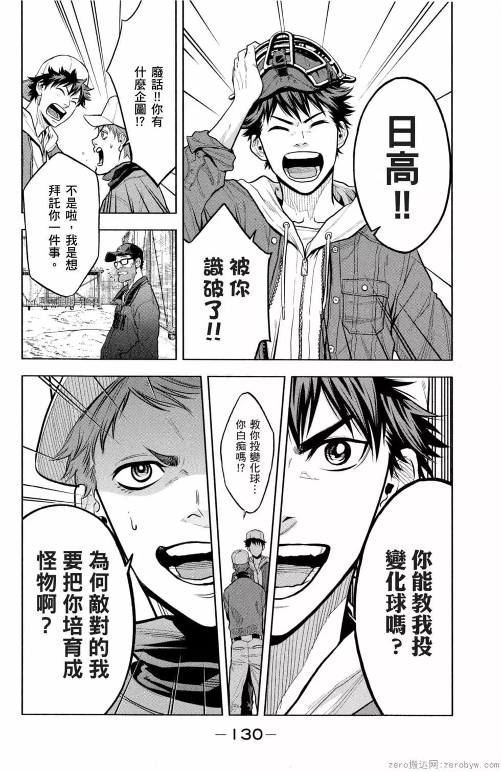 第02卷138