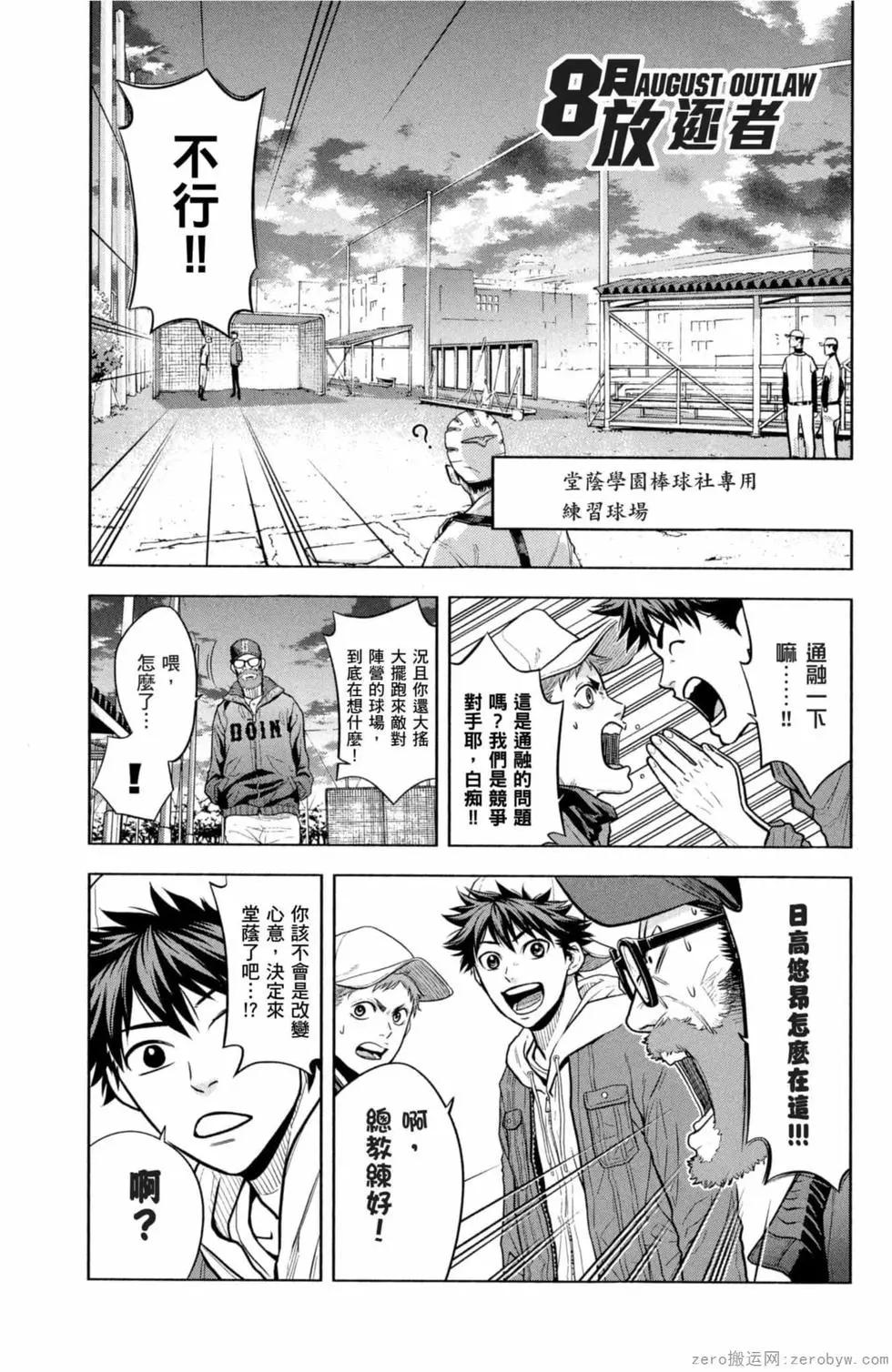 第02卷139