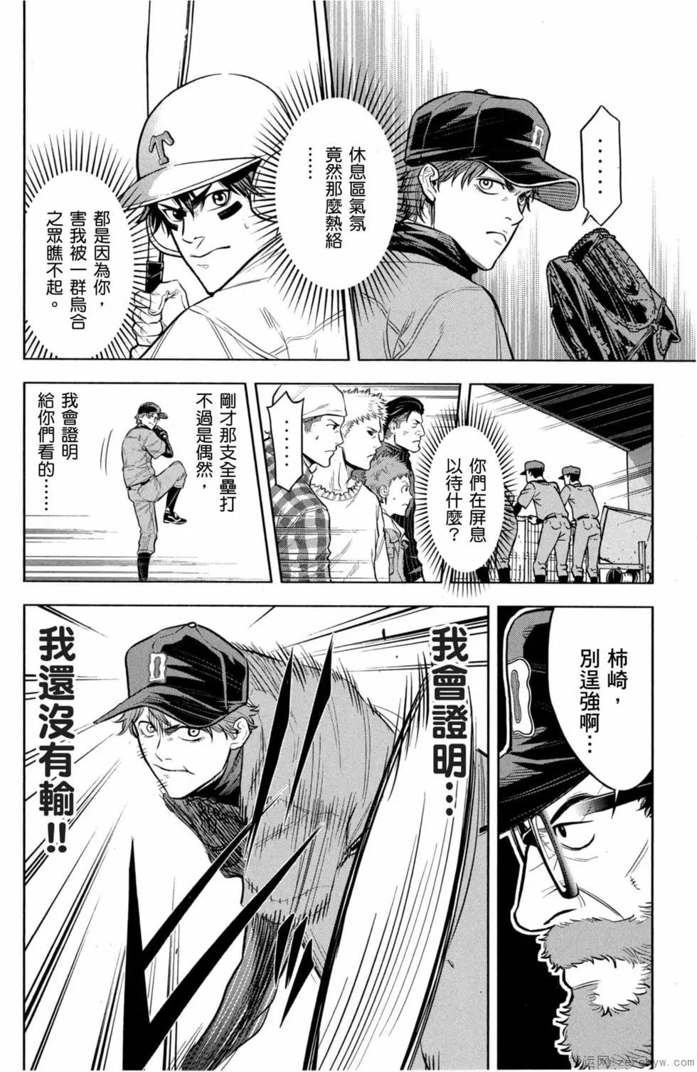 第02卷14