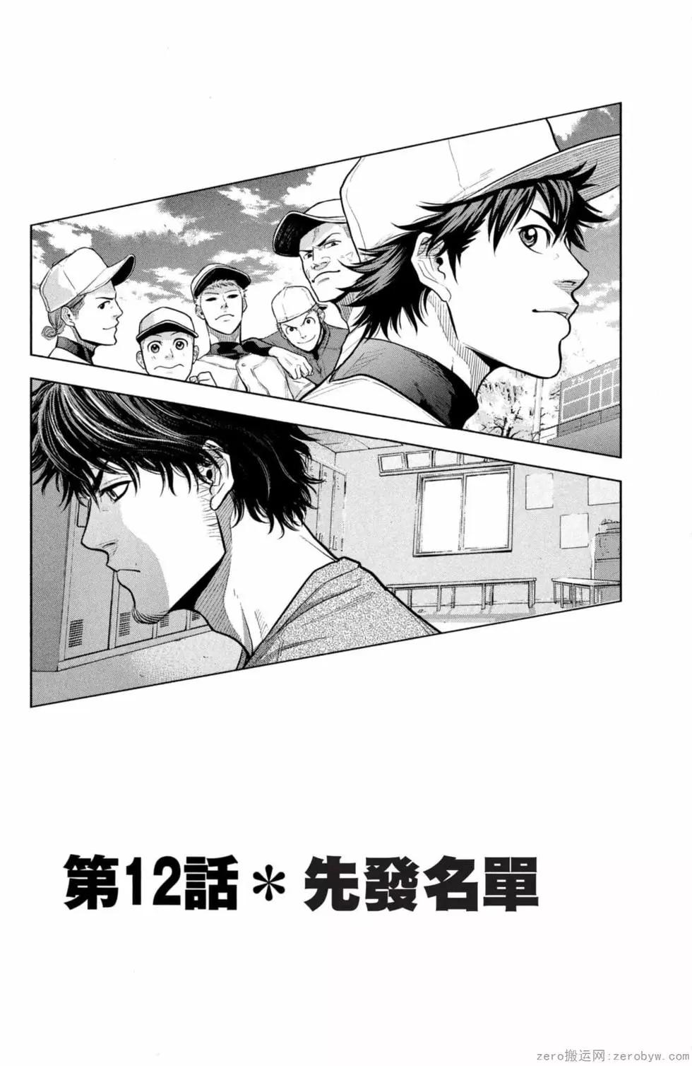 第02卷140