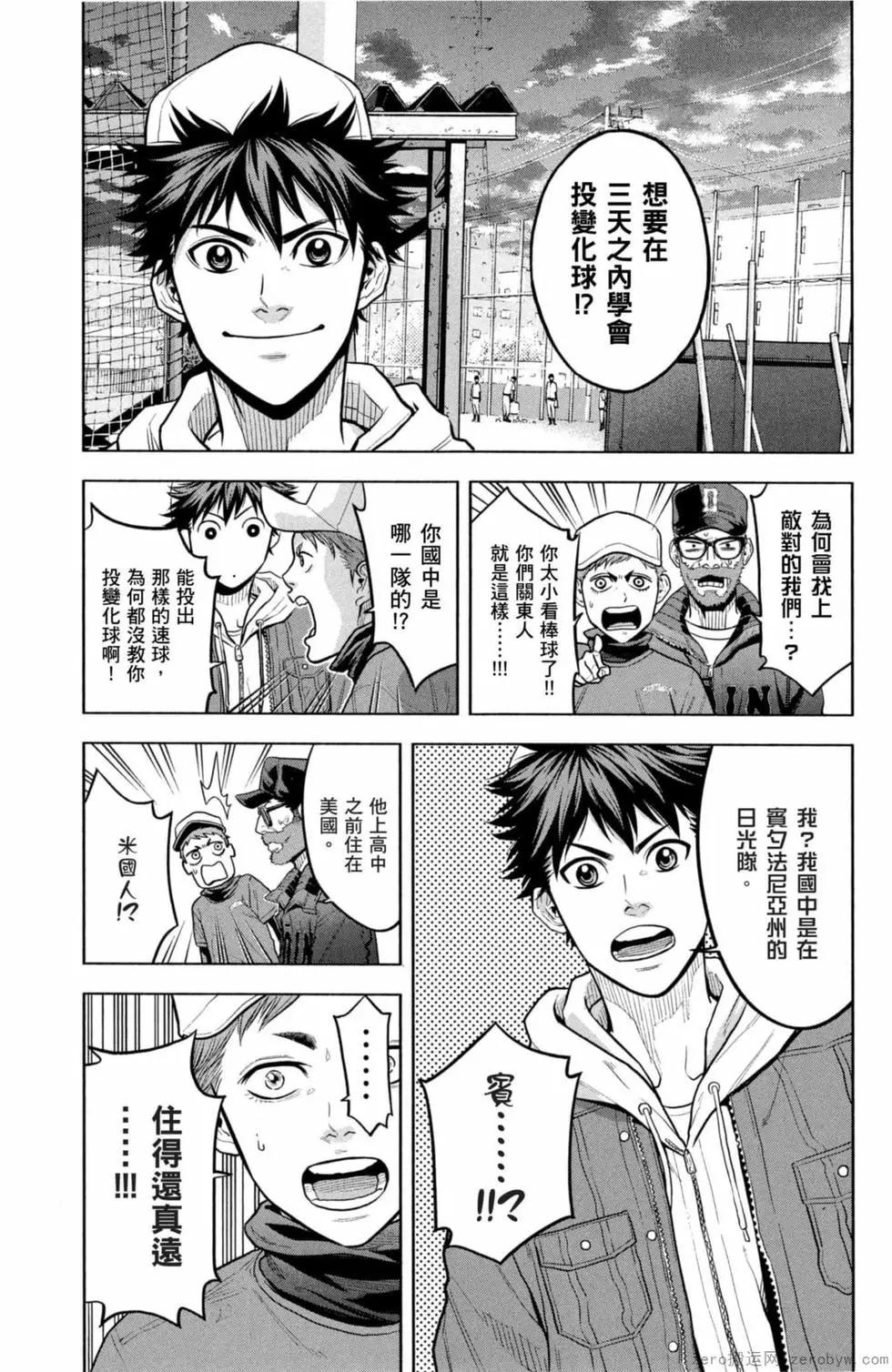 第02卷141