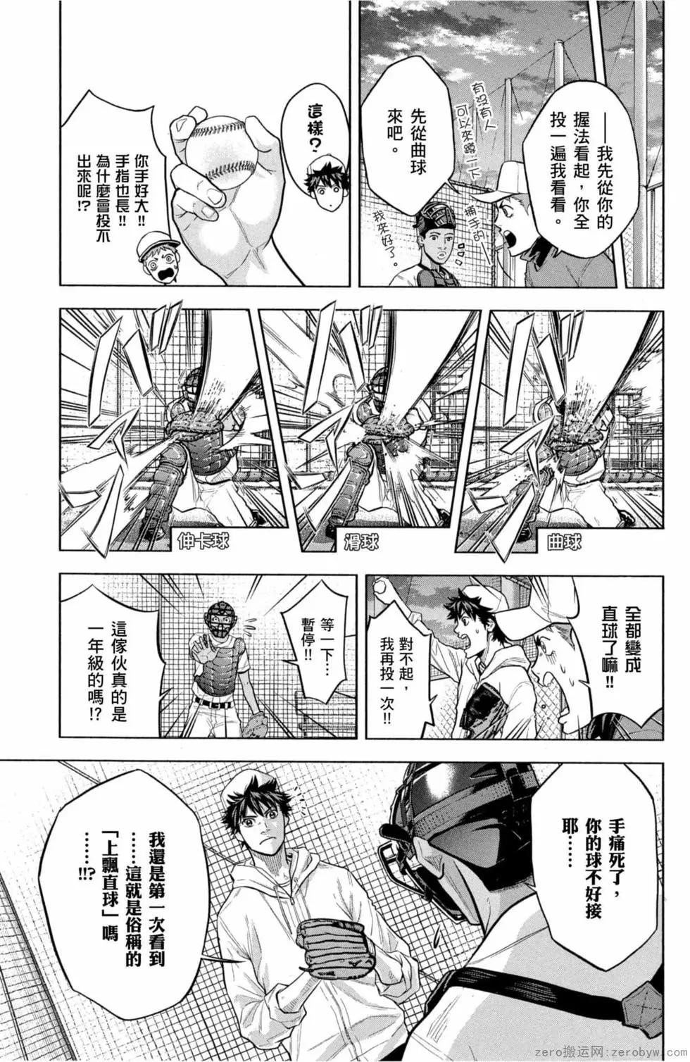 第02卷143