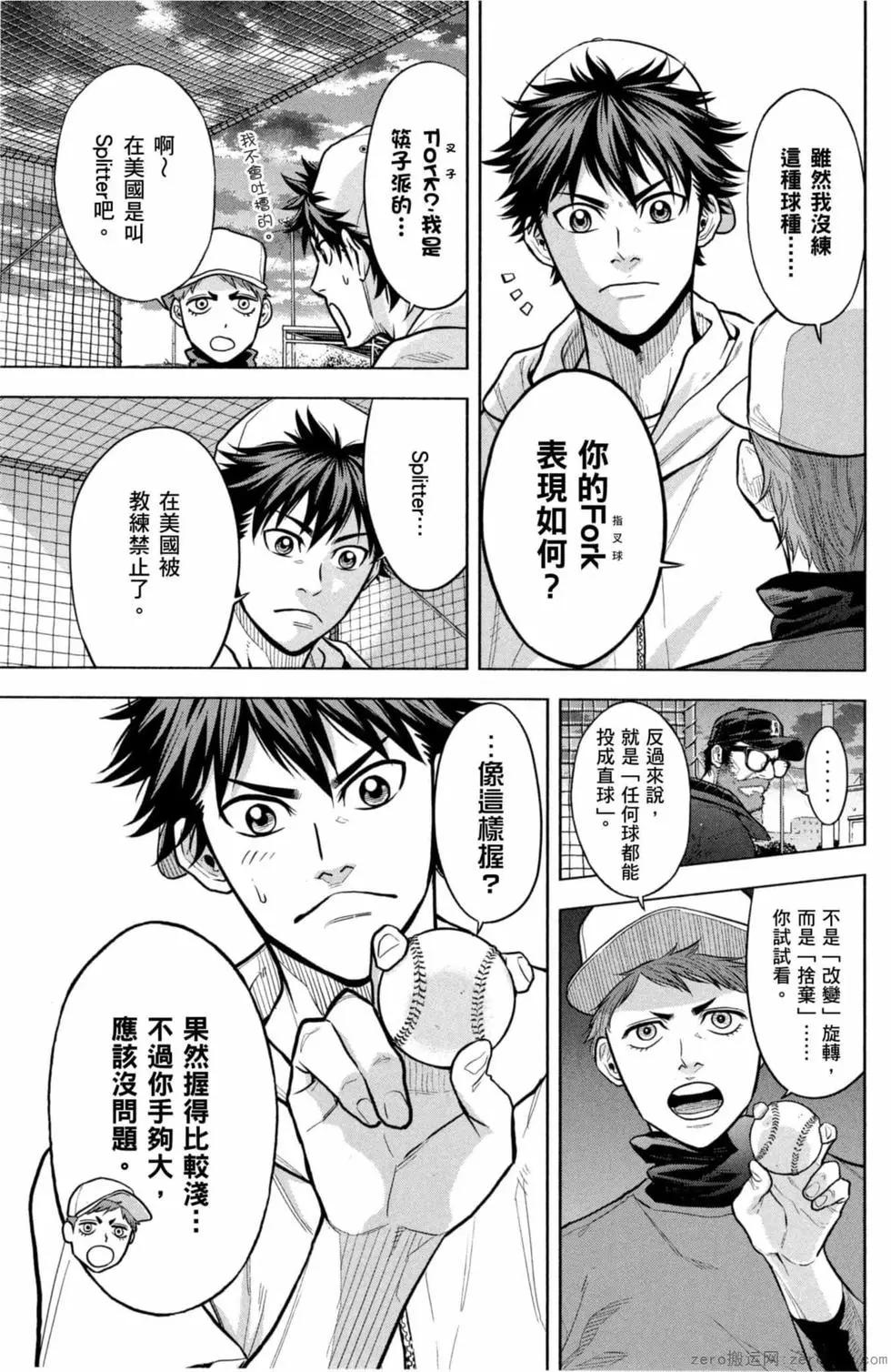 第02卷145