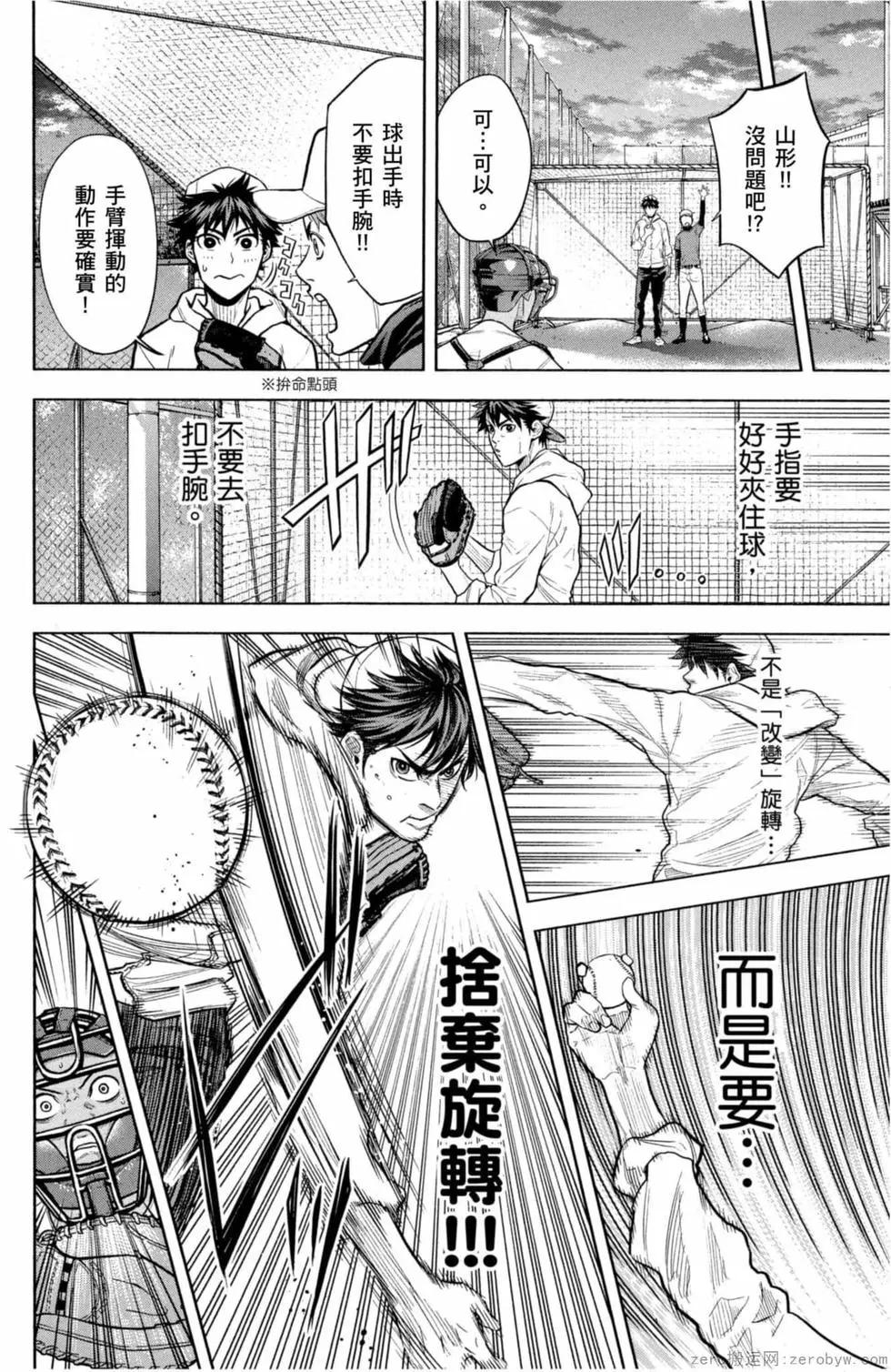 第02卷146