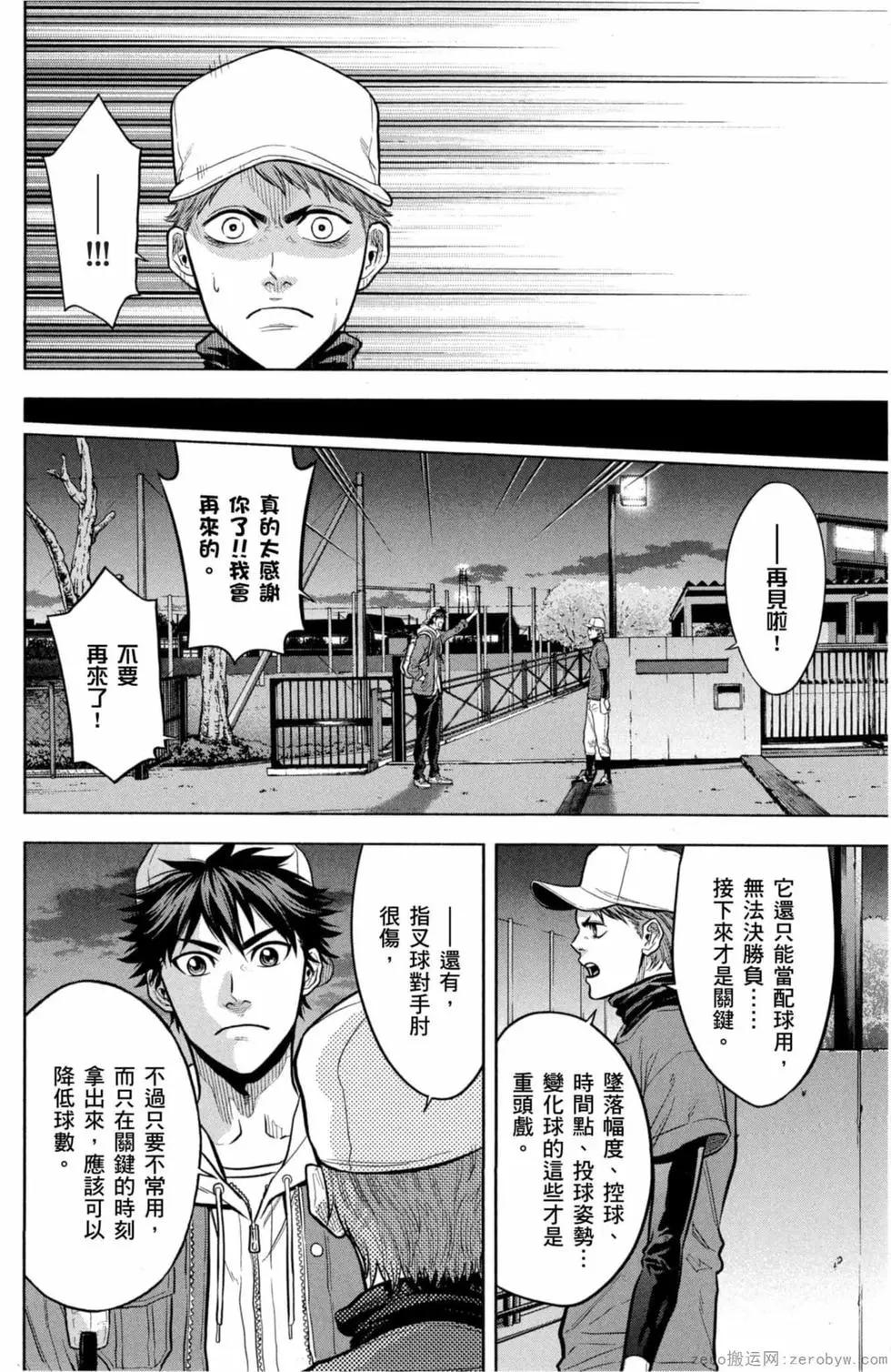 第02卷148
