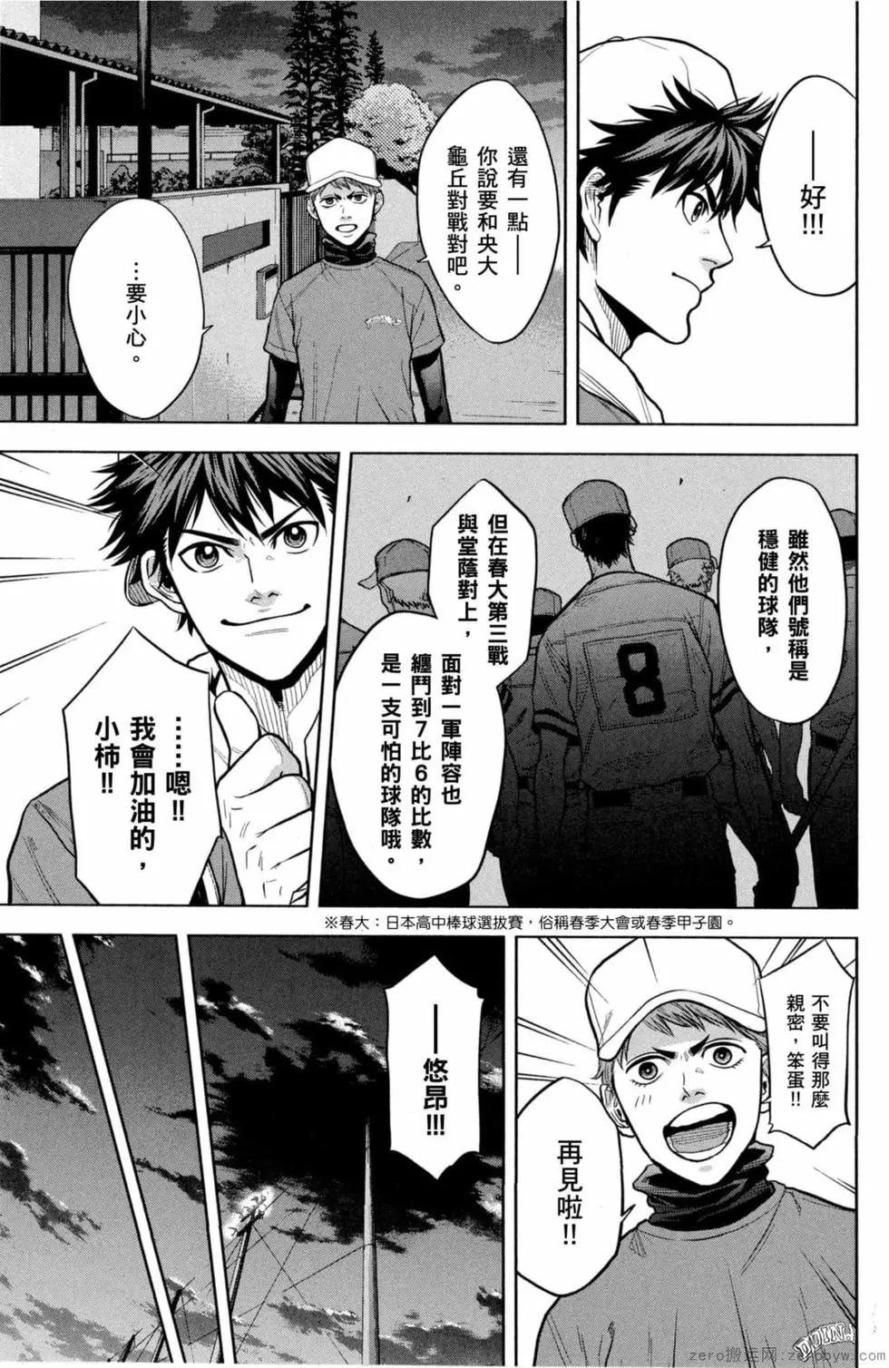 第02卷149