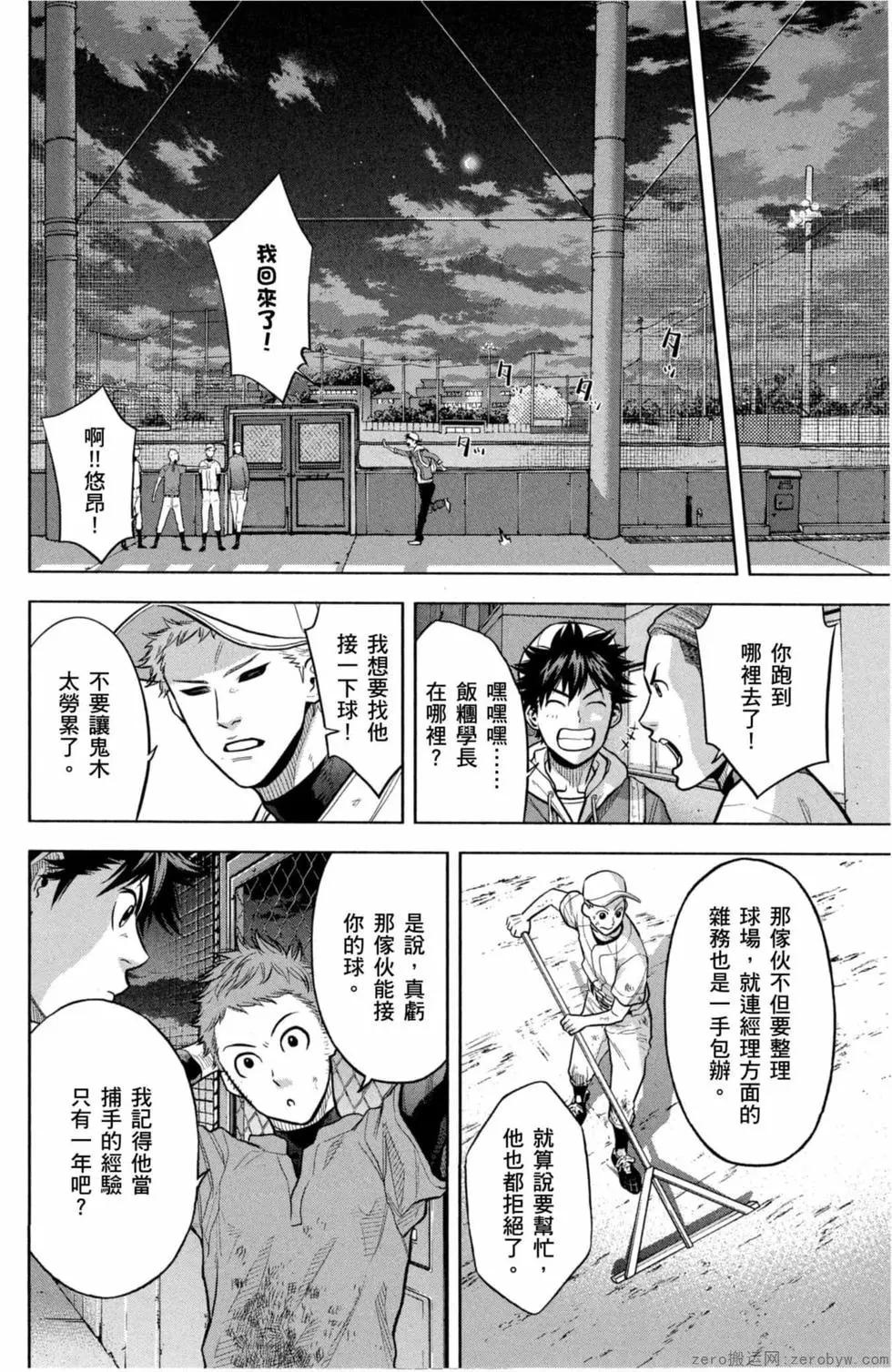 第02卷150