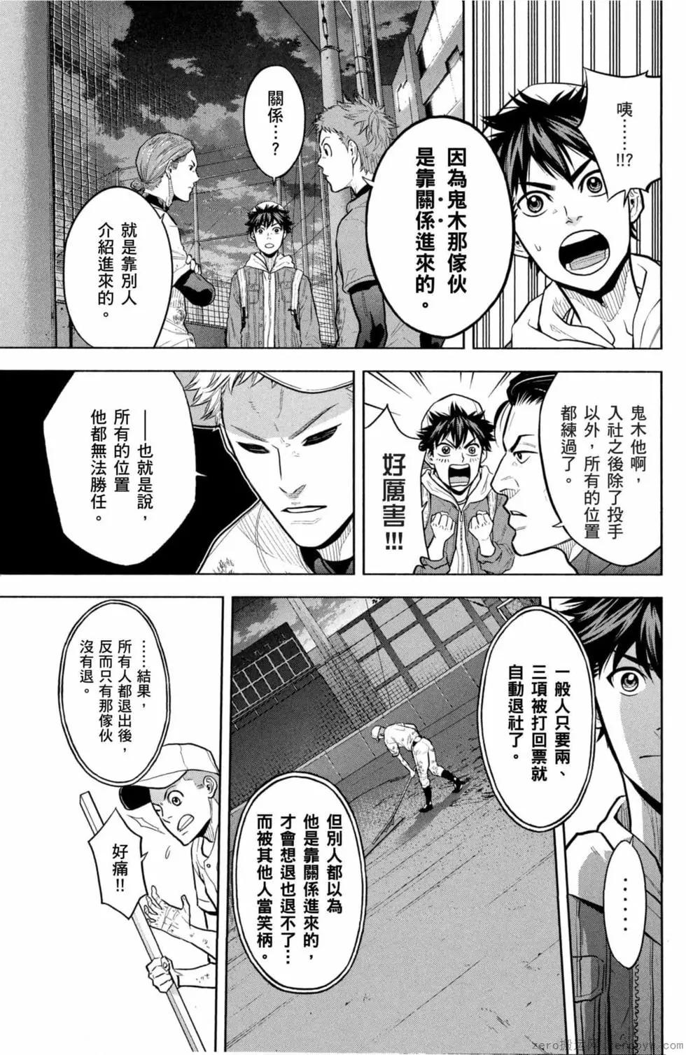 第02卷151