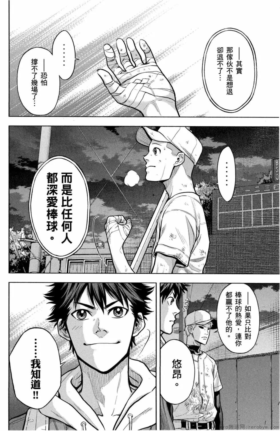 第02卷152