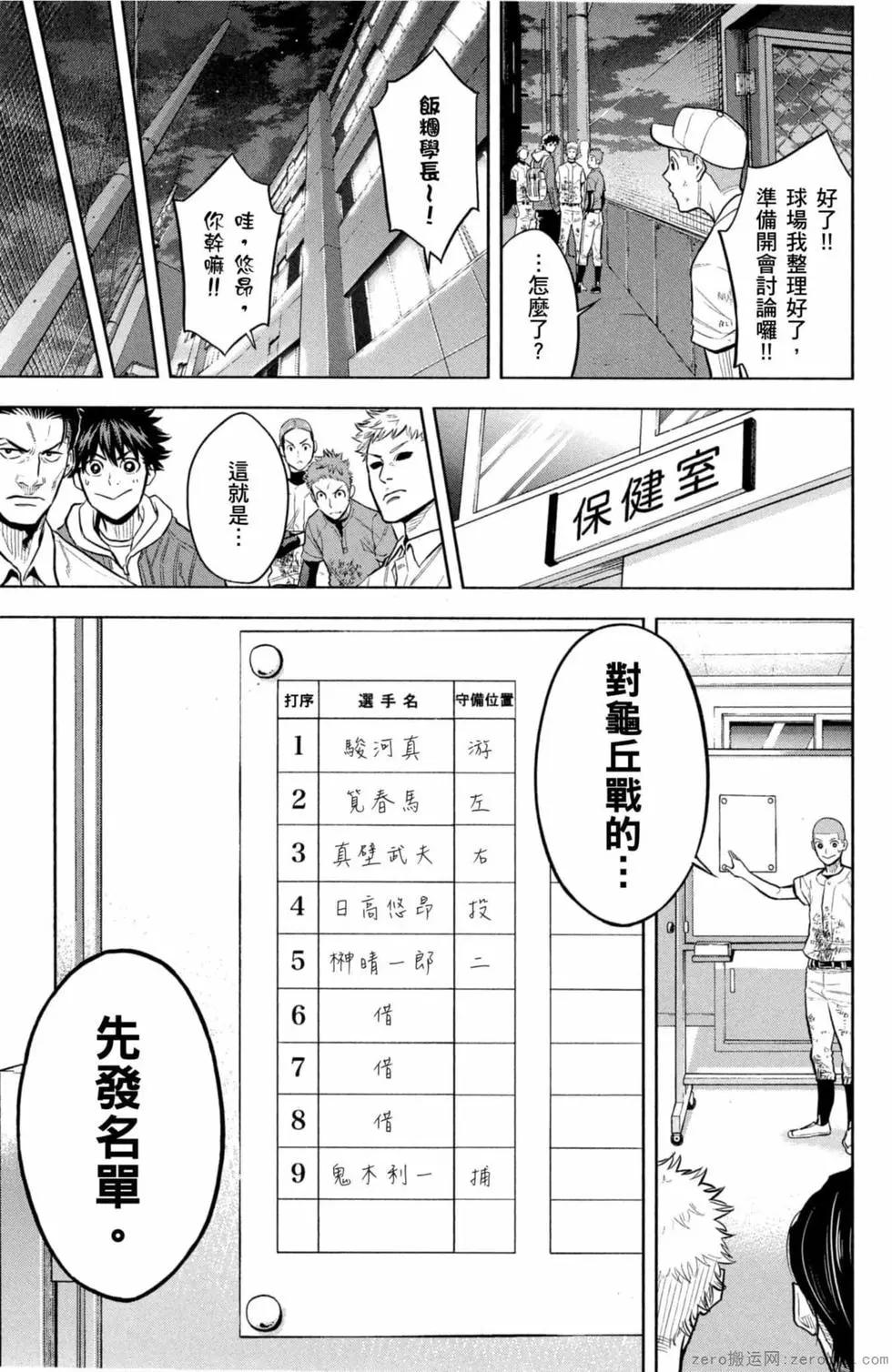 第02卷153