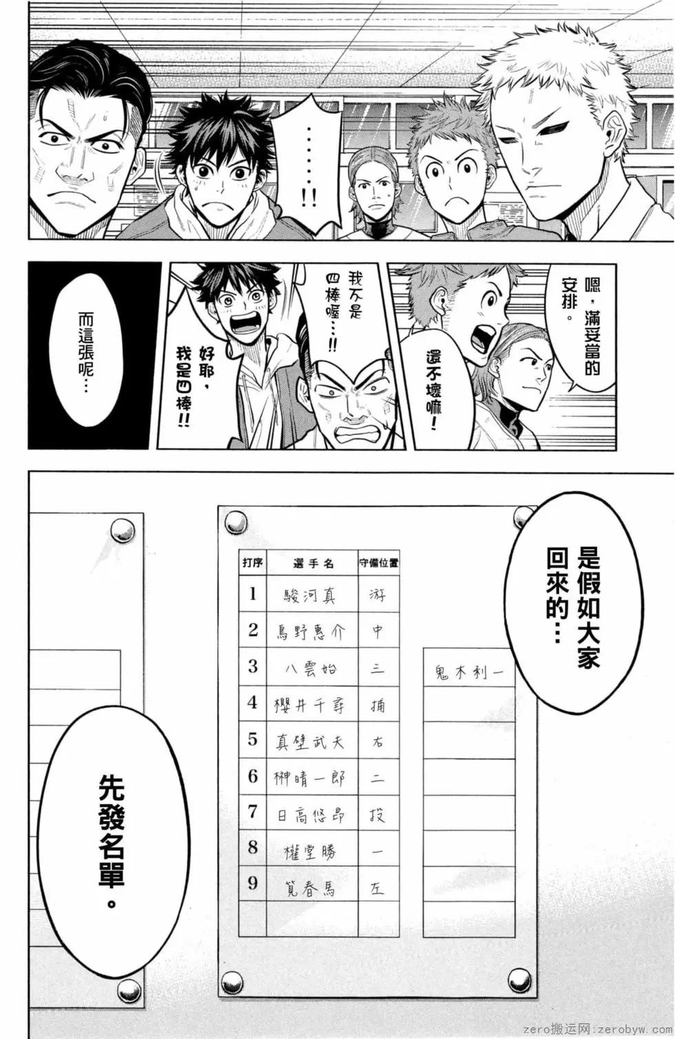 第02卷154