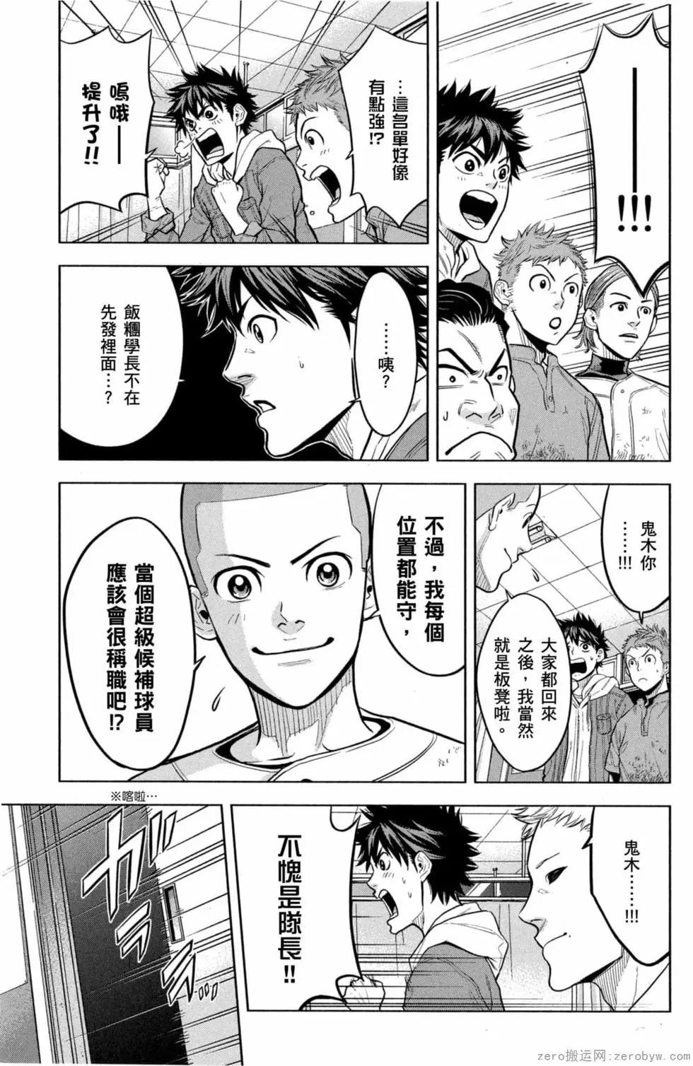 第02卷155
