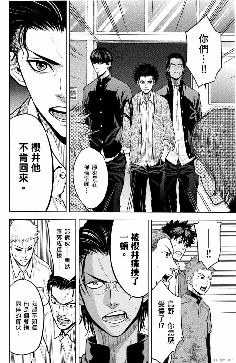 第02卷156
