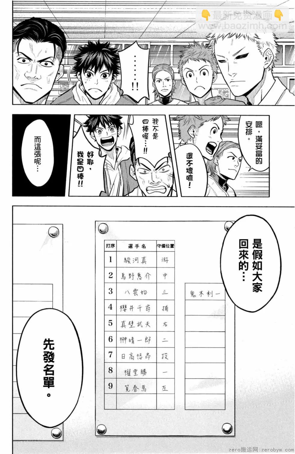第02卷158