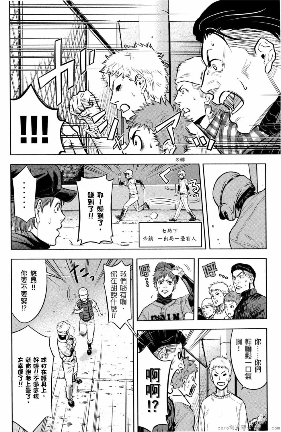 第02卷16