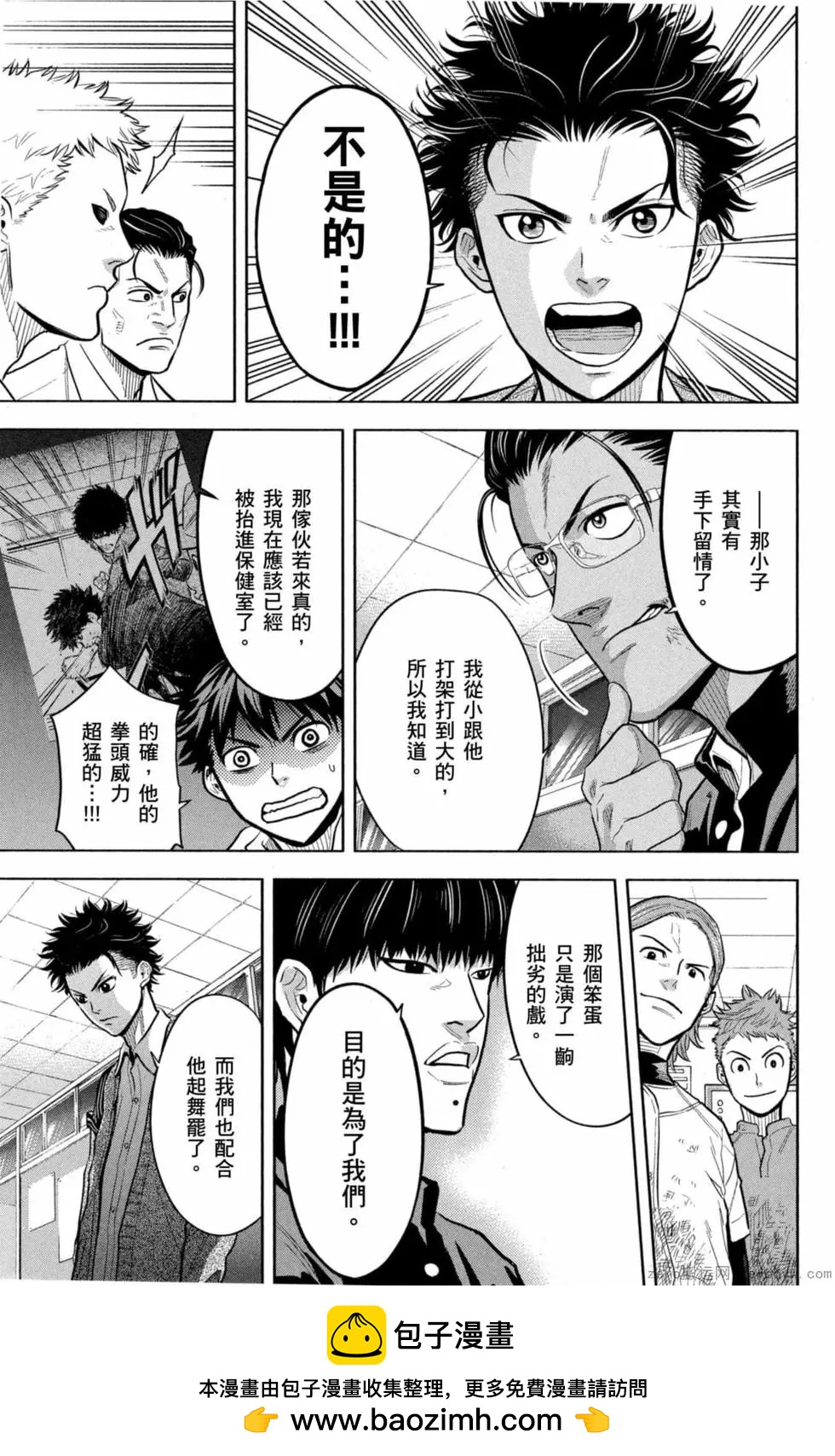 第02卷161