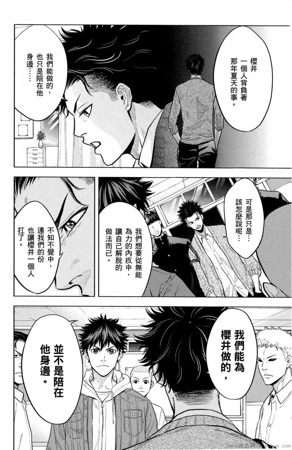 第02卷162