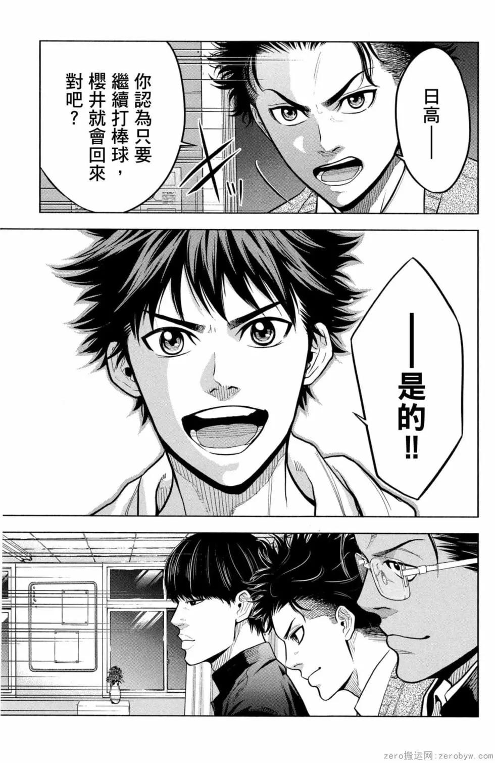 第02卷163