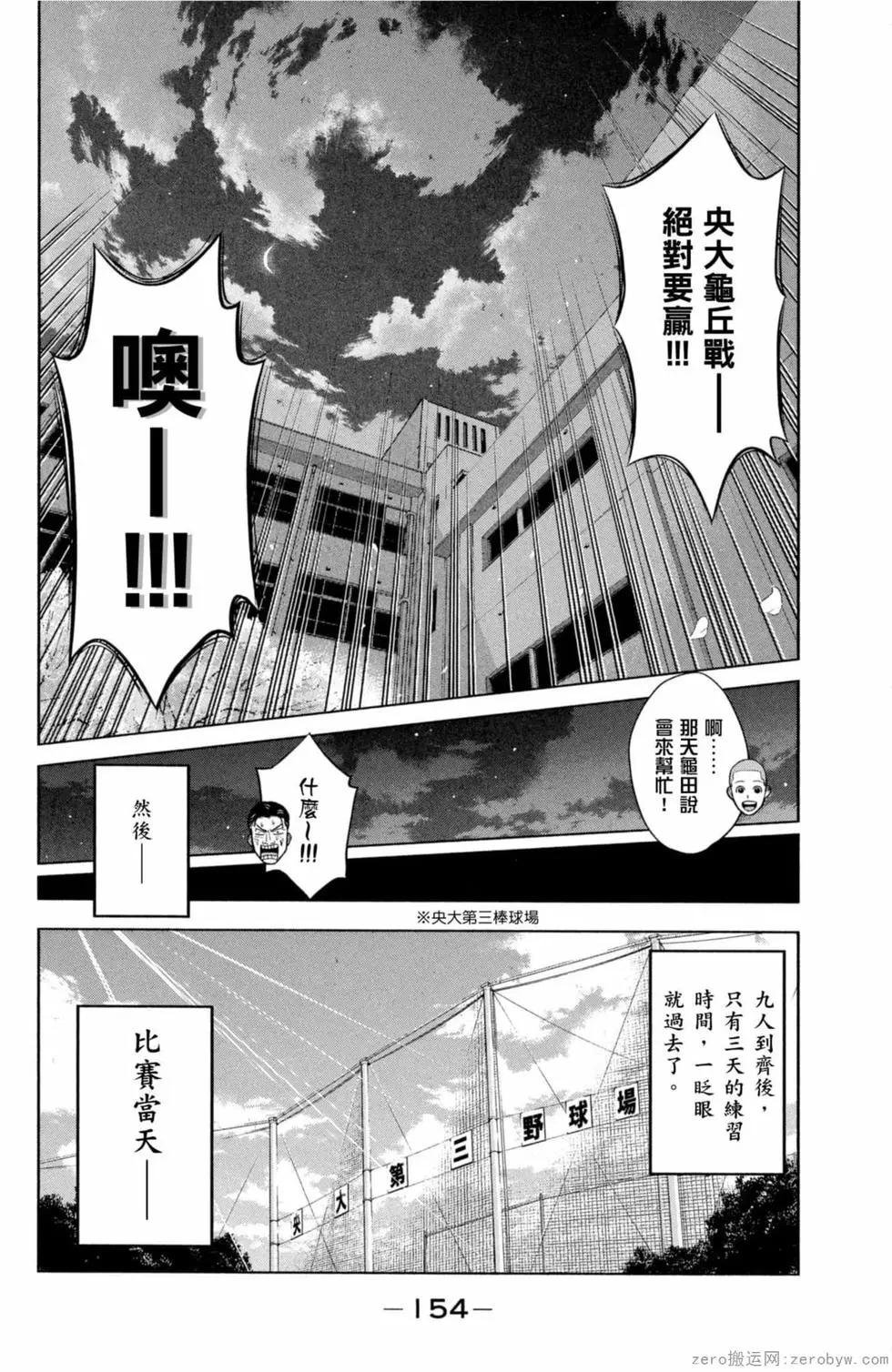 第02卷166