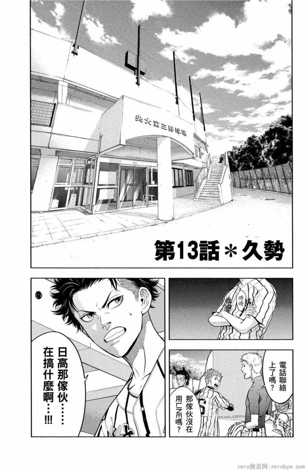 第02卷167