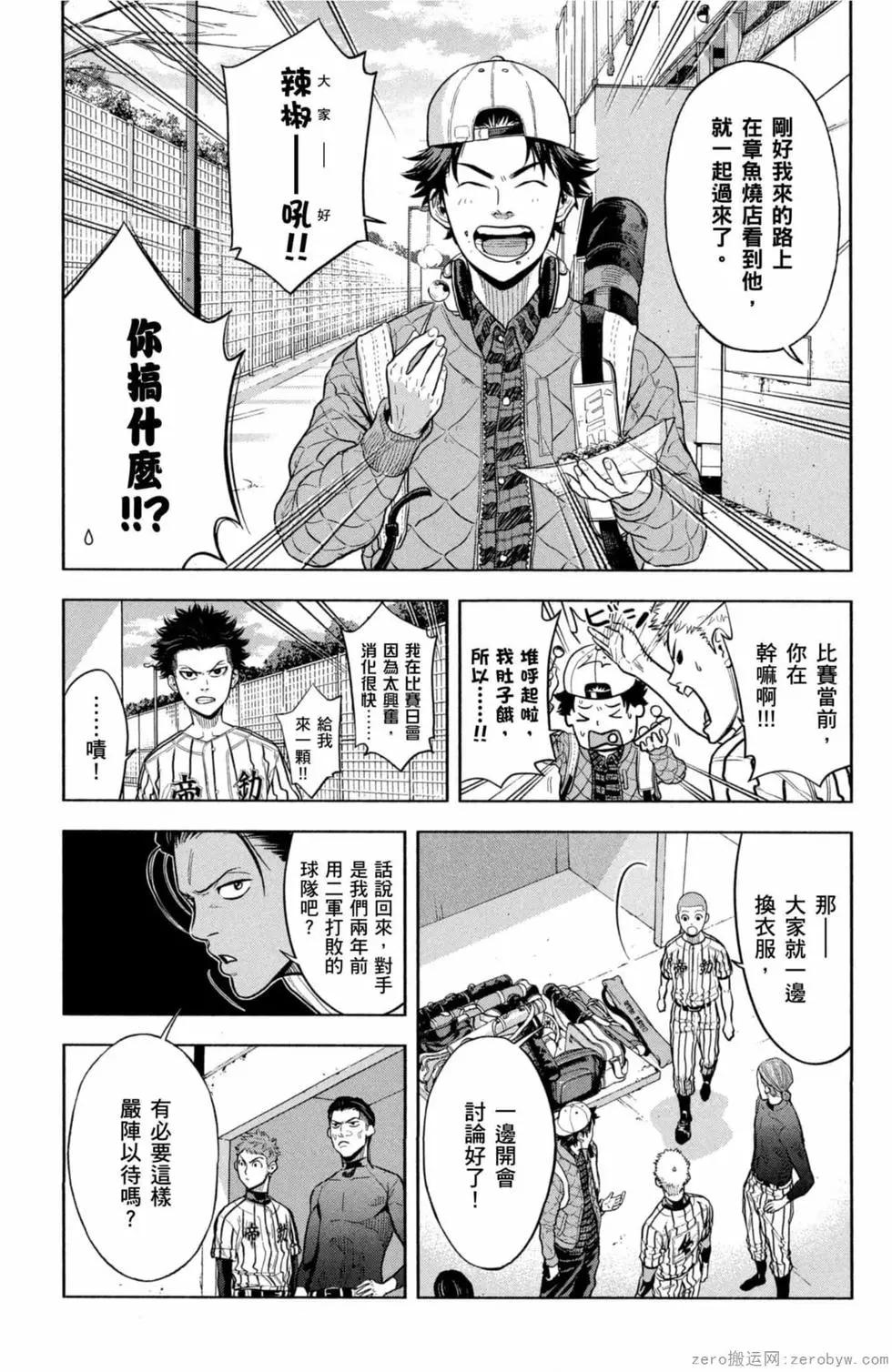 第02卷169