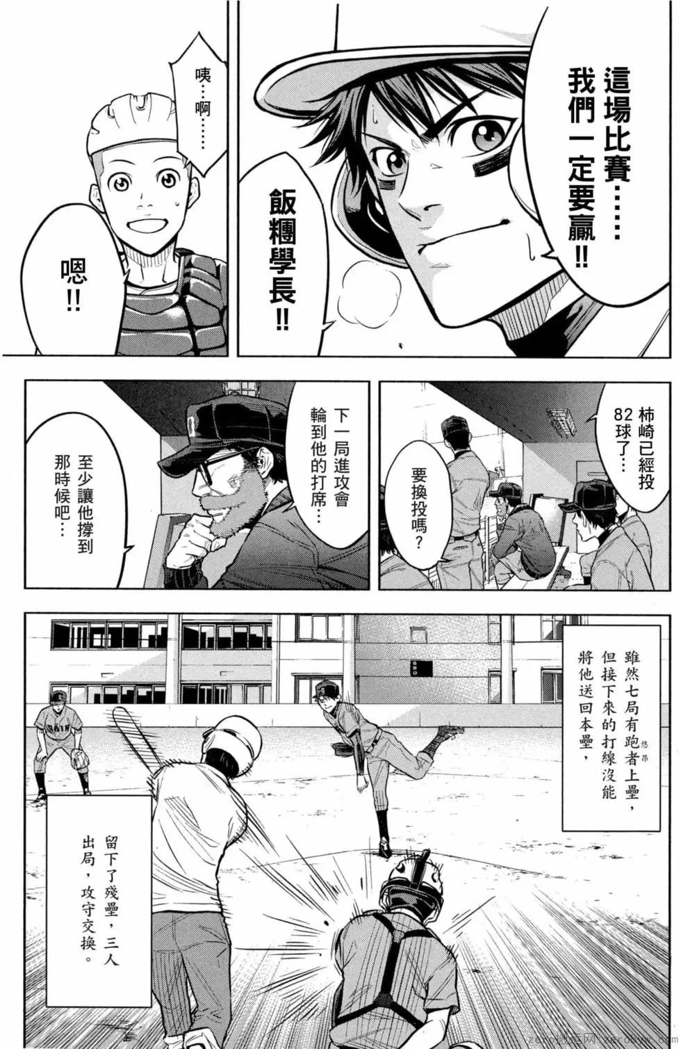 第02卷17
