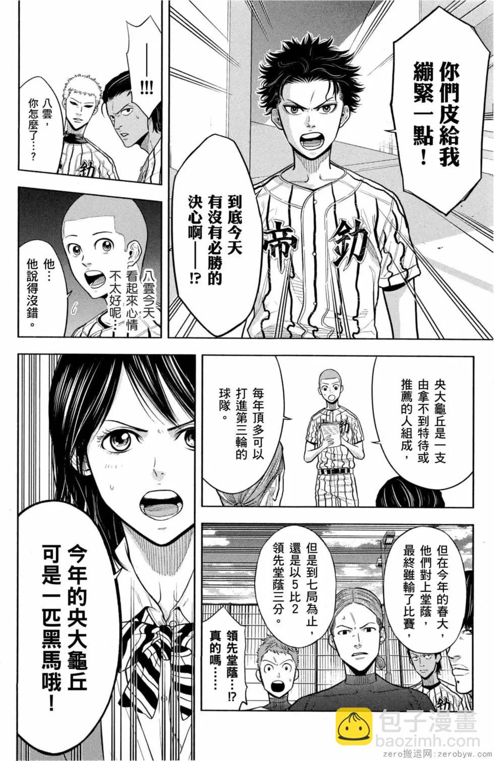 第02卷170