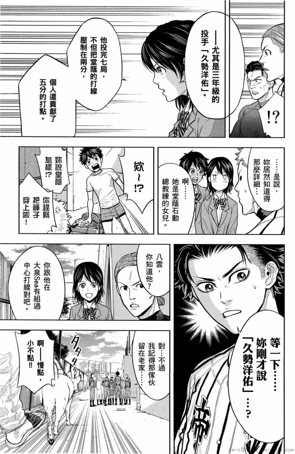 第02卷171