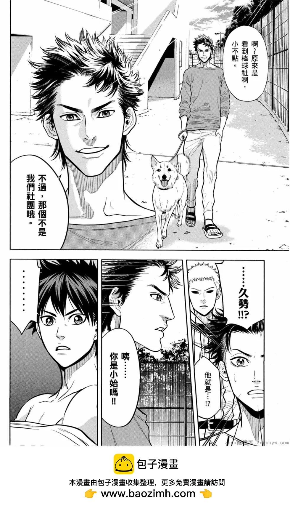 第02卷172