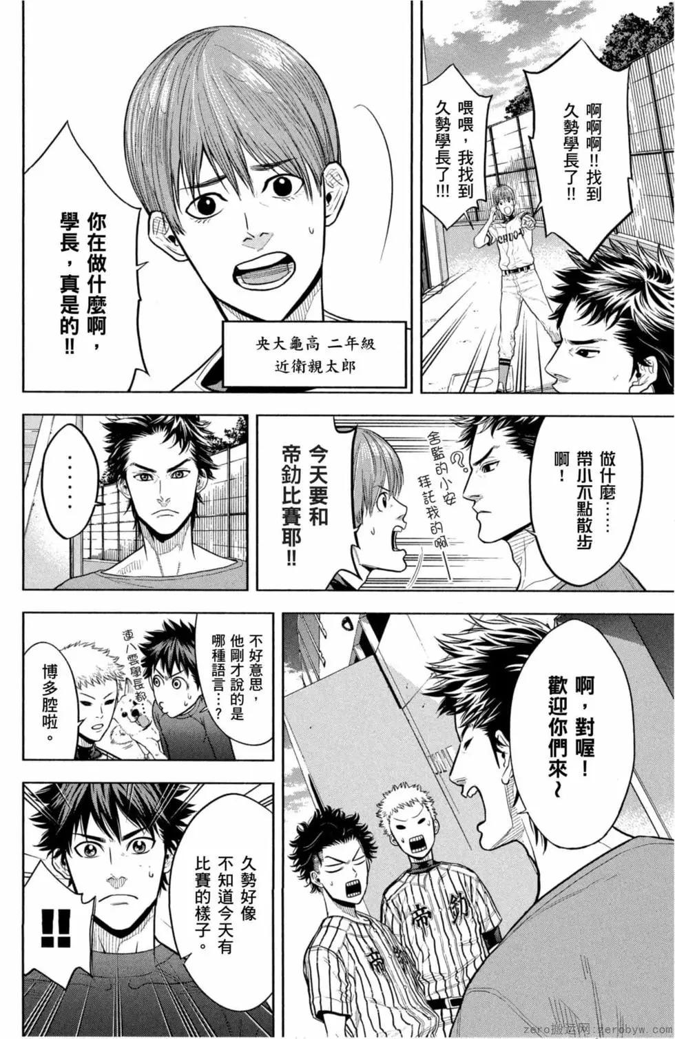 第02卷174
