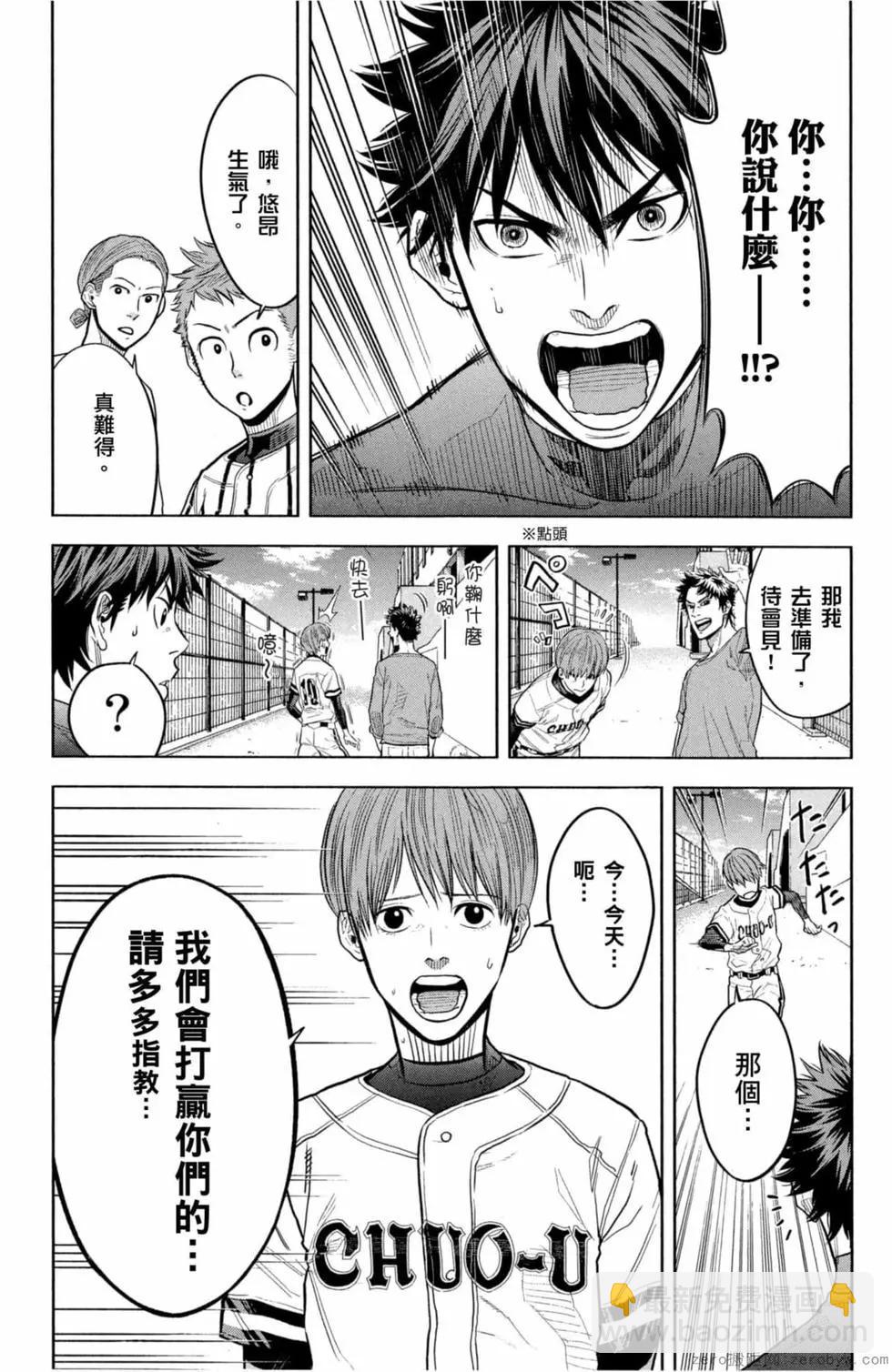 第02卷175