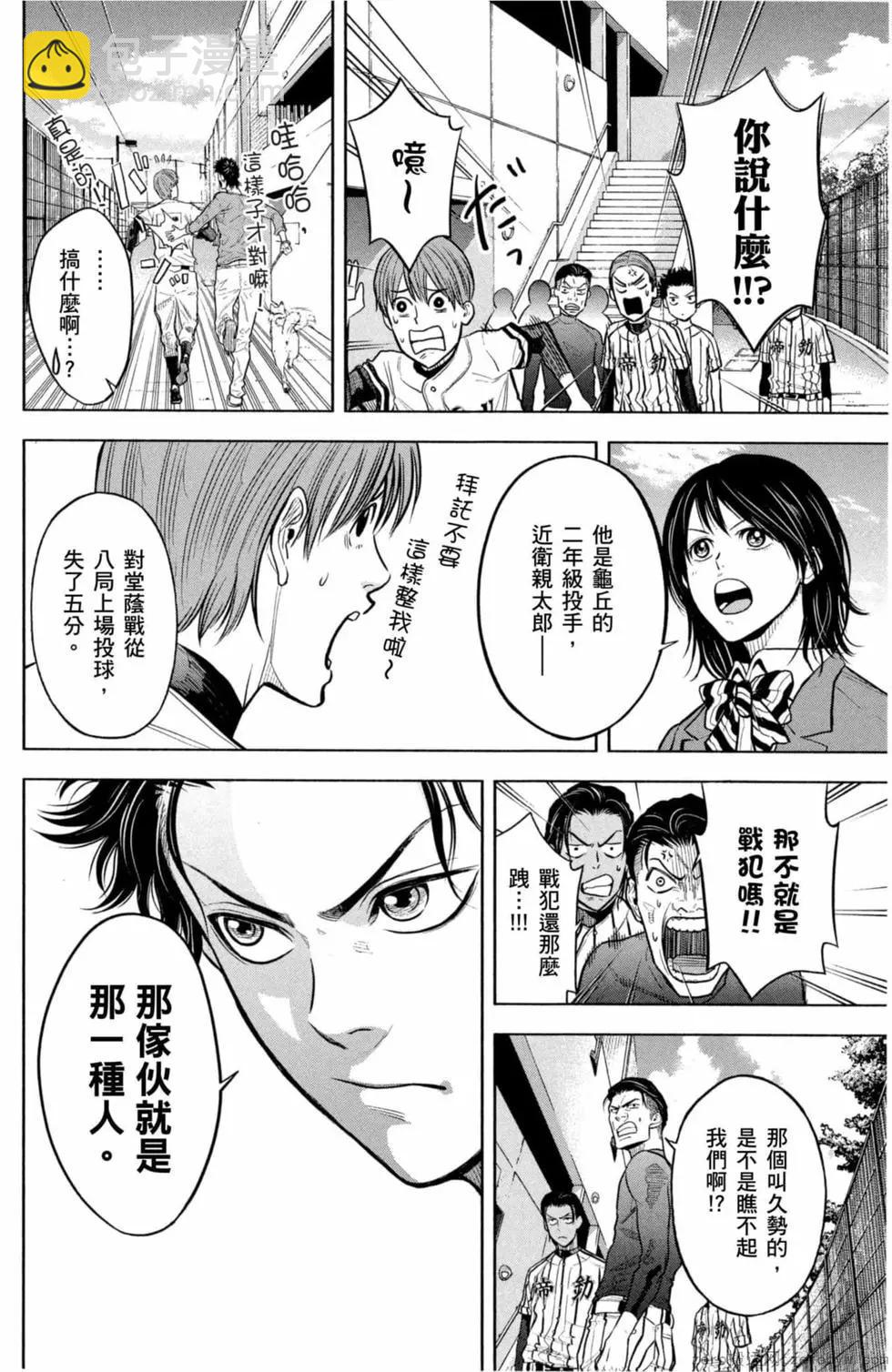 第02卷176