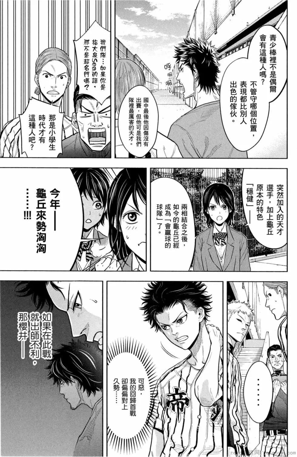 第02卷177