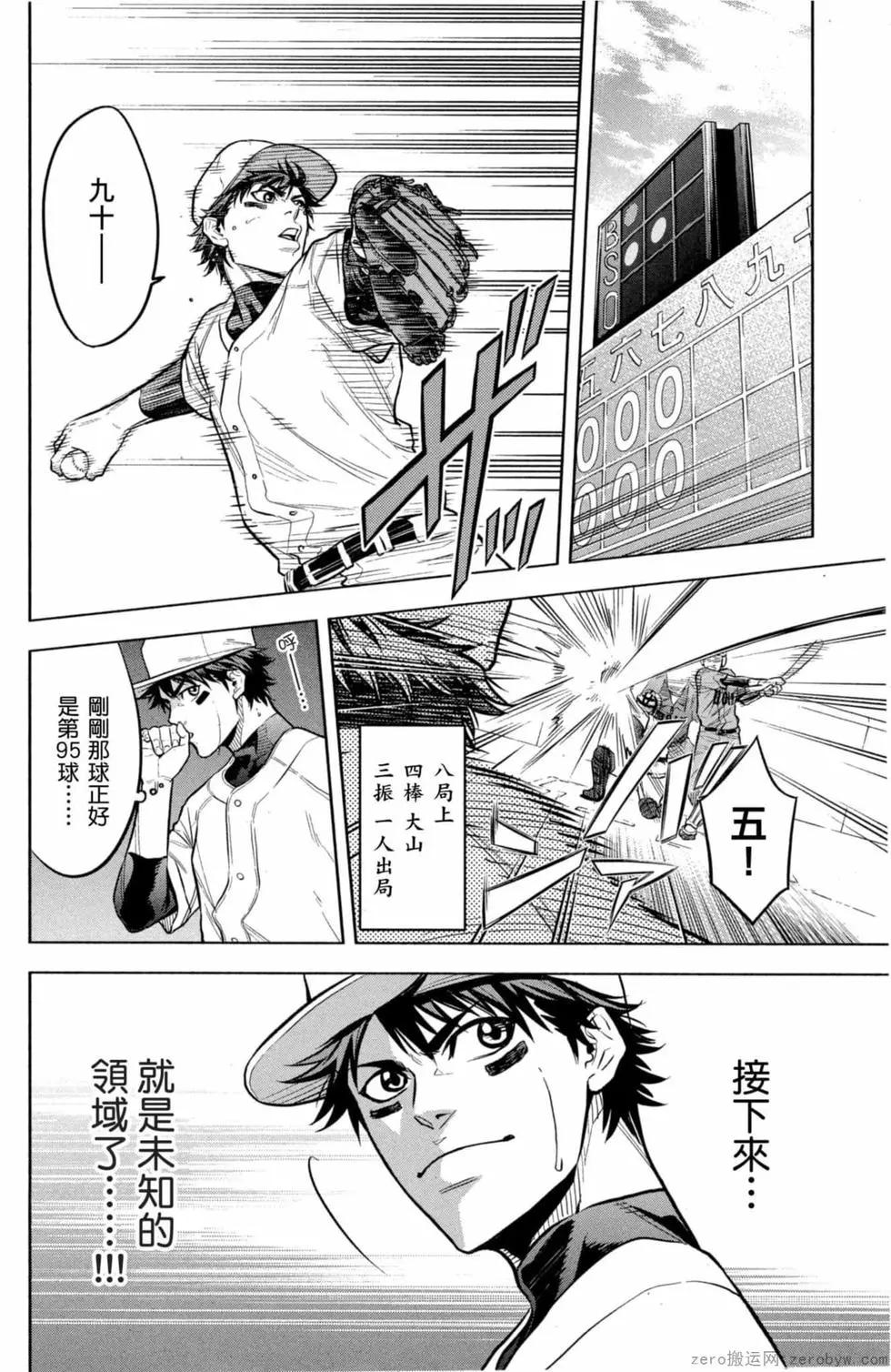 第02卷18