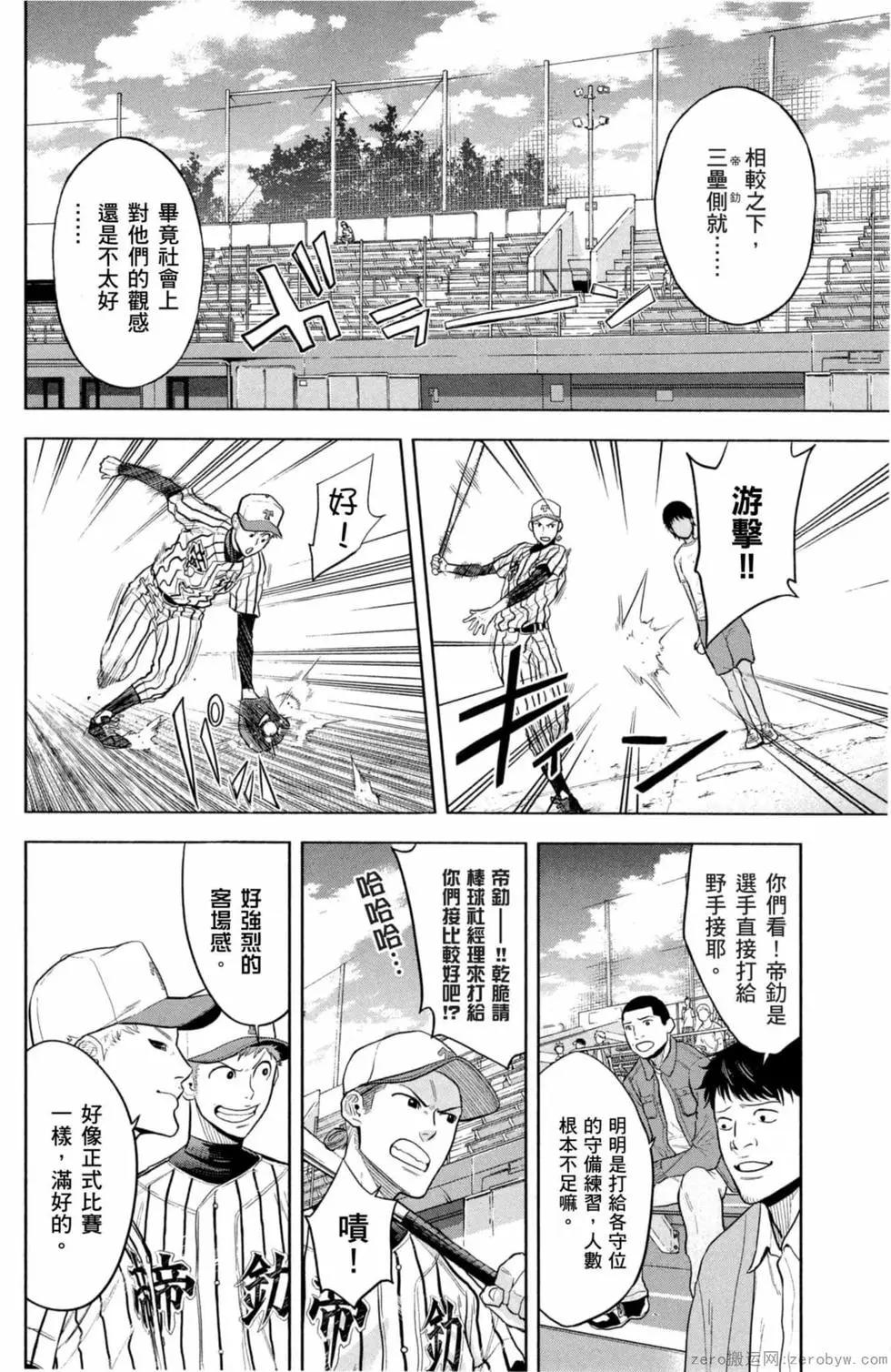 第02卷180