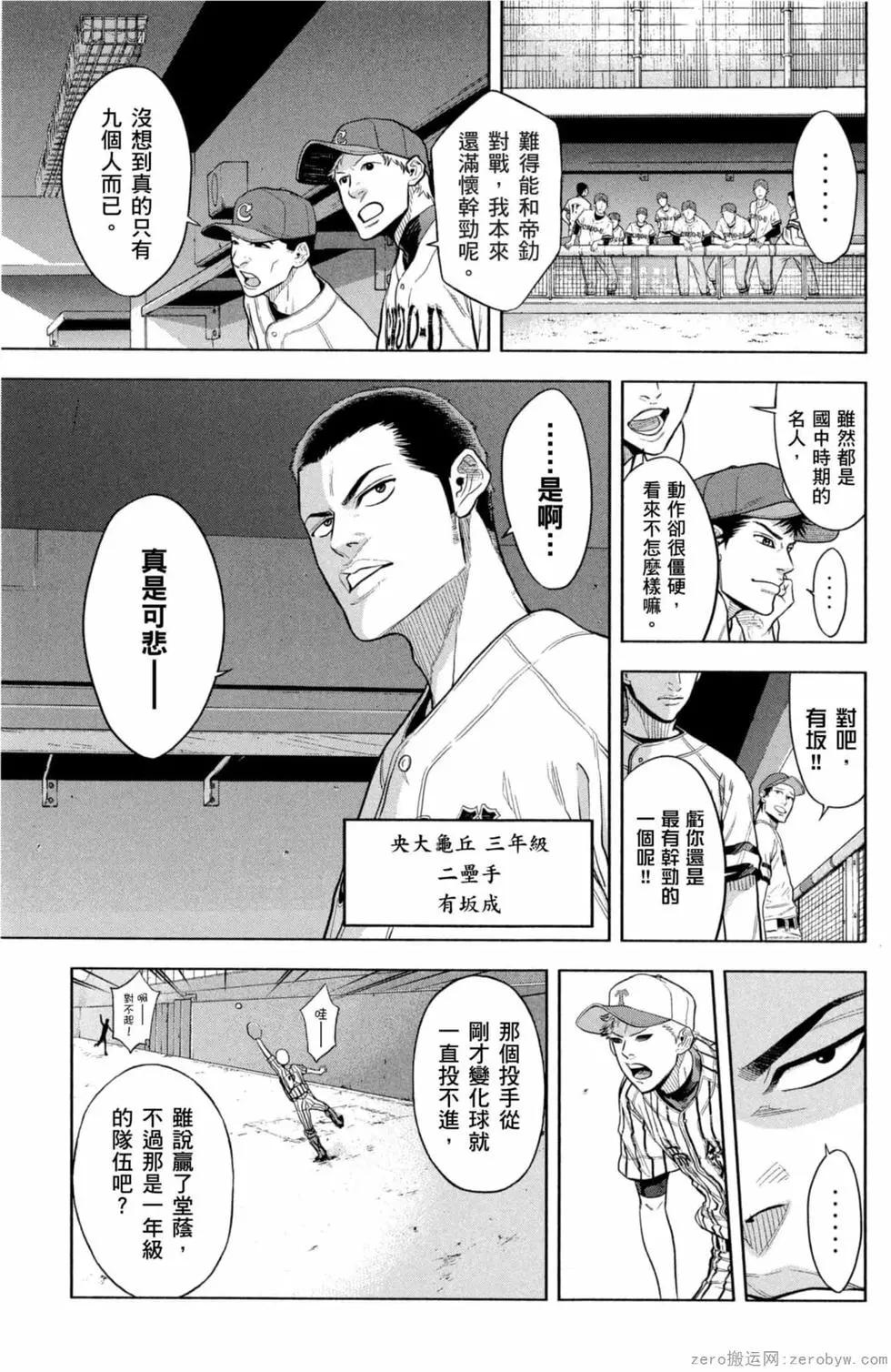 第02卷181