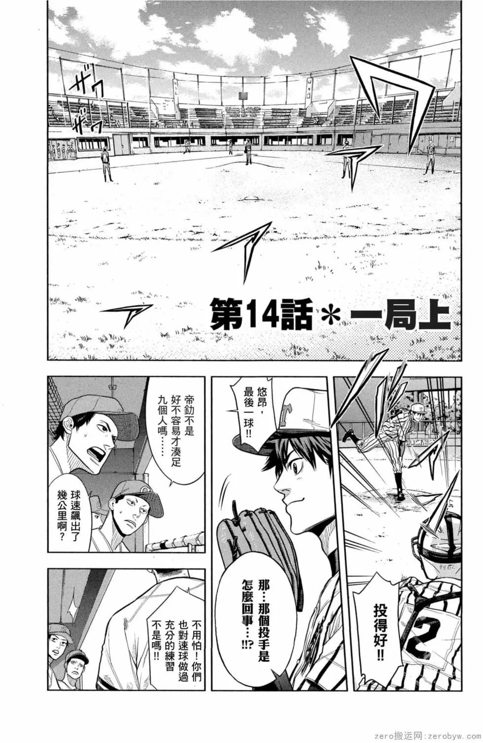 第02卷187