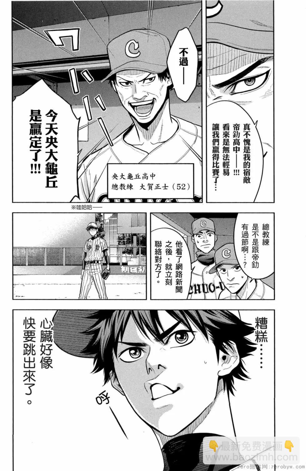 第02卷188