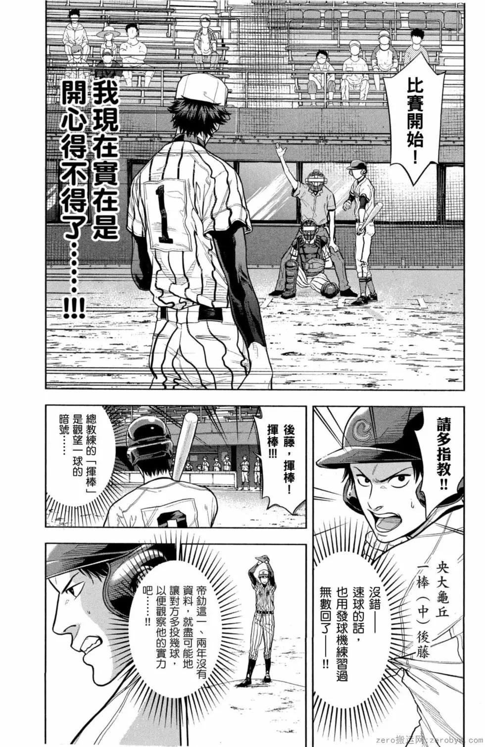 第02卷189