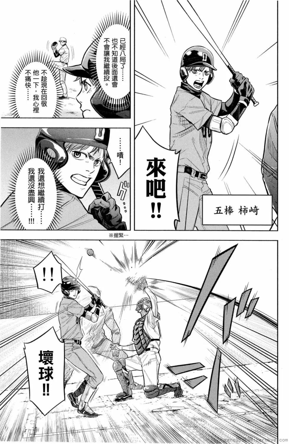 第02卷19