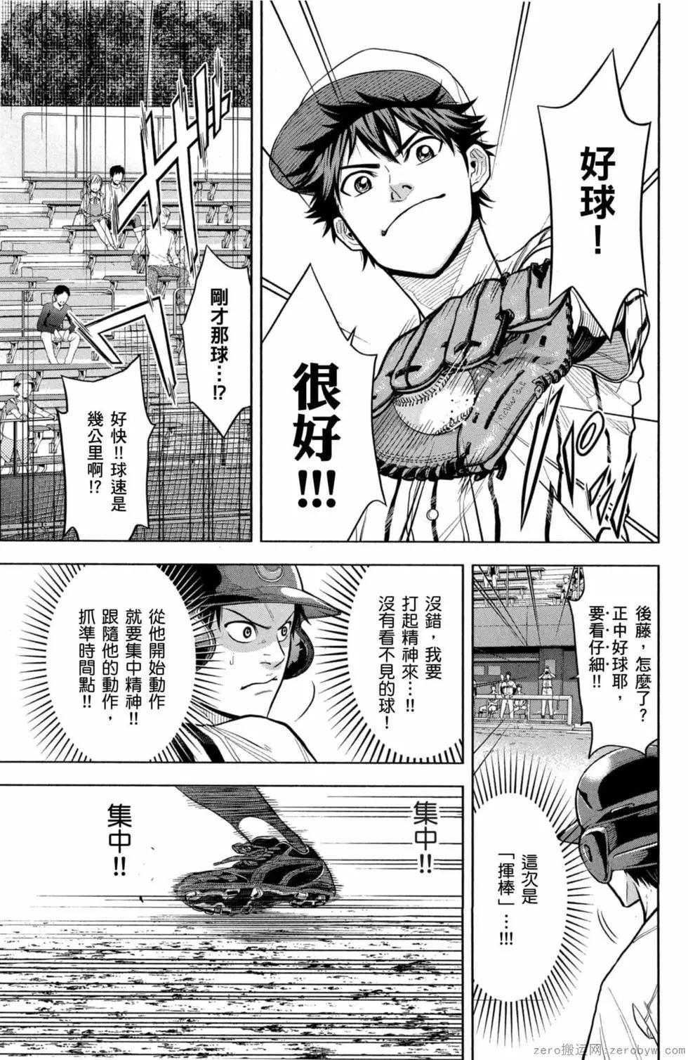 第02卷191