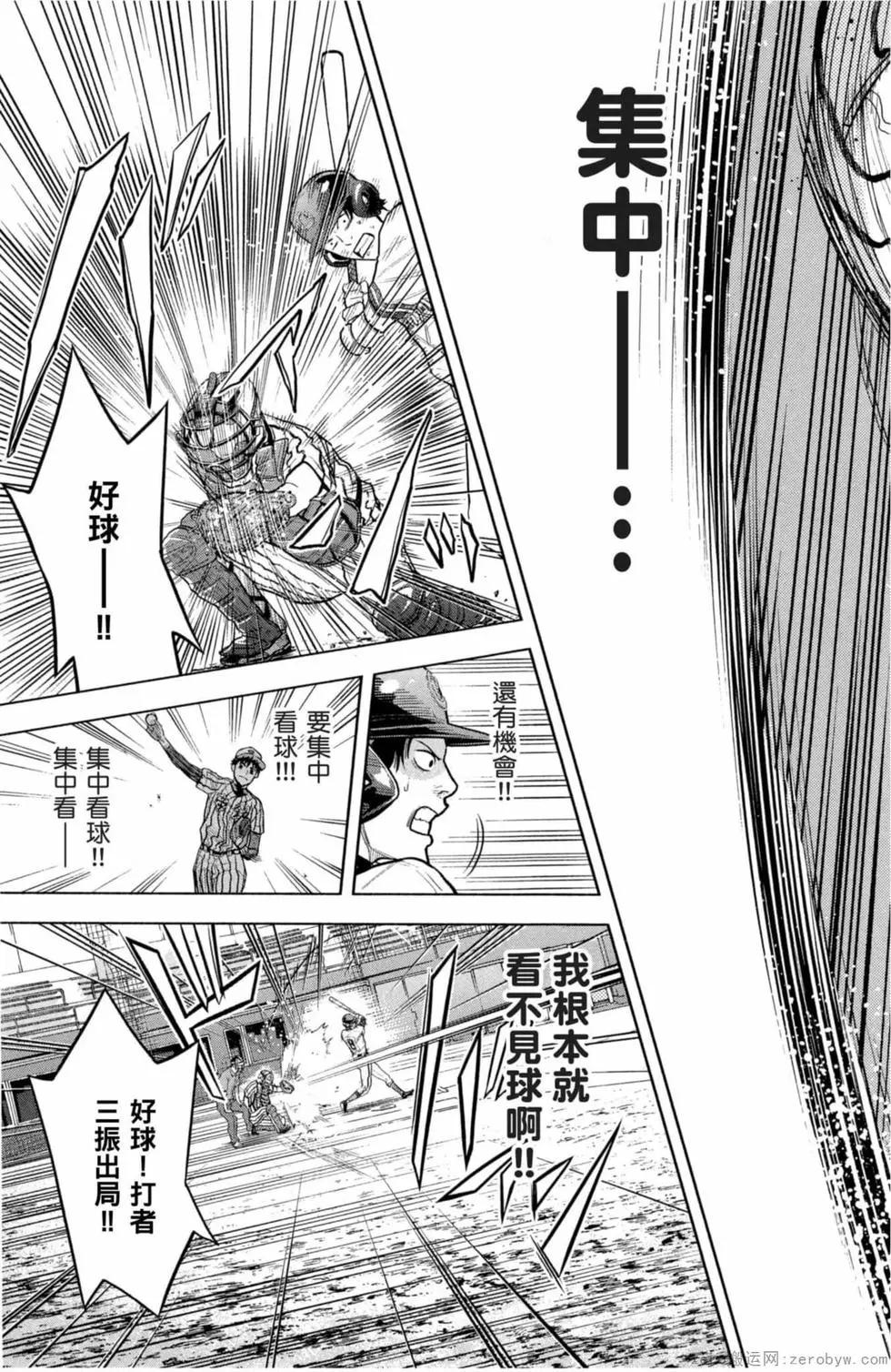 第02卷193