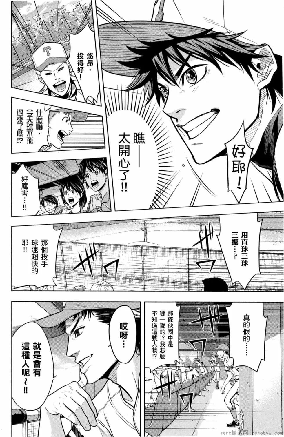 第02卷194