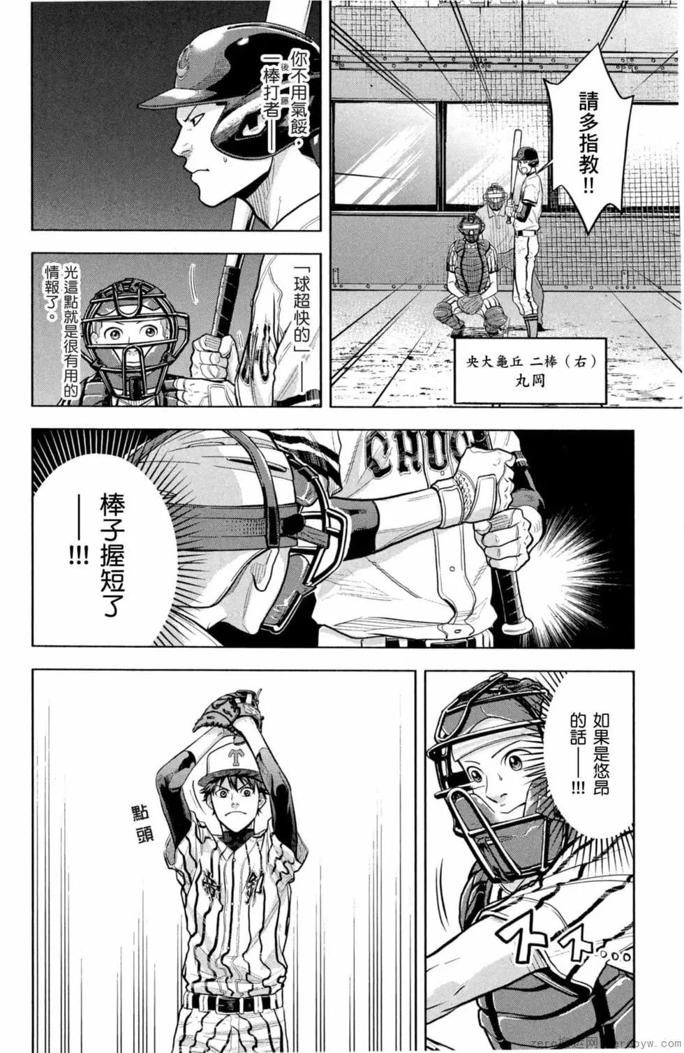 第02卷196